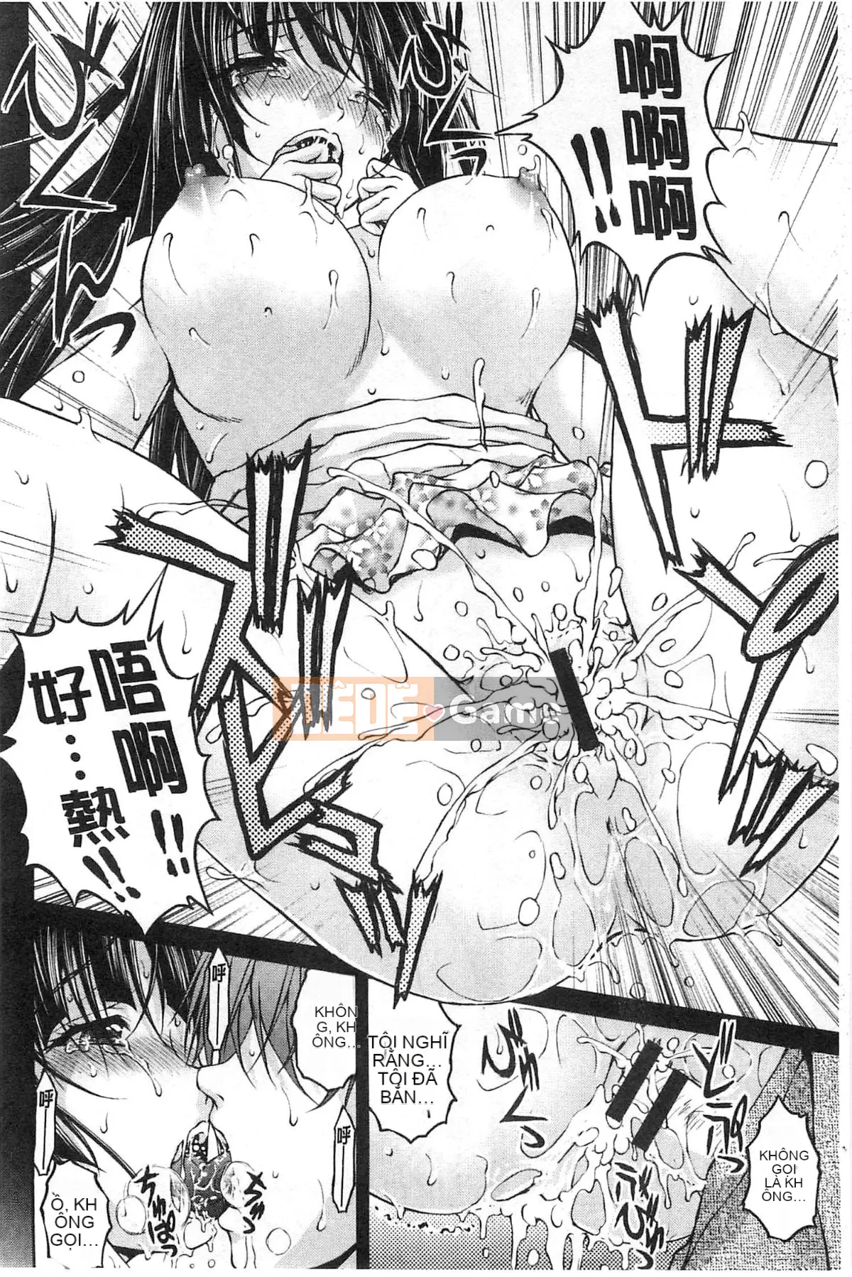 [Sakaki Naomoto] Đội bí mật quấy rối tình dục đặc biệt Đội tấn công và phòng thủ K