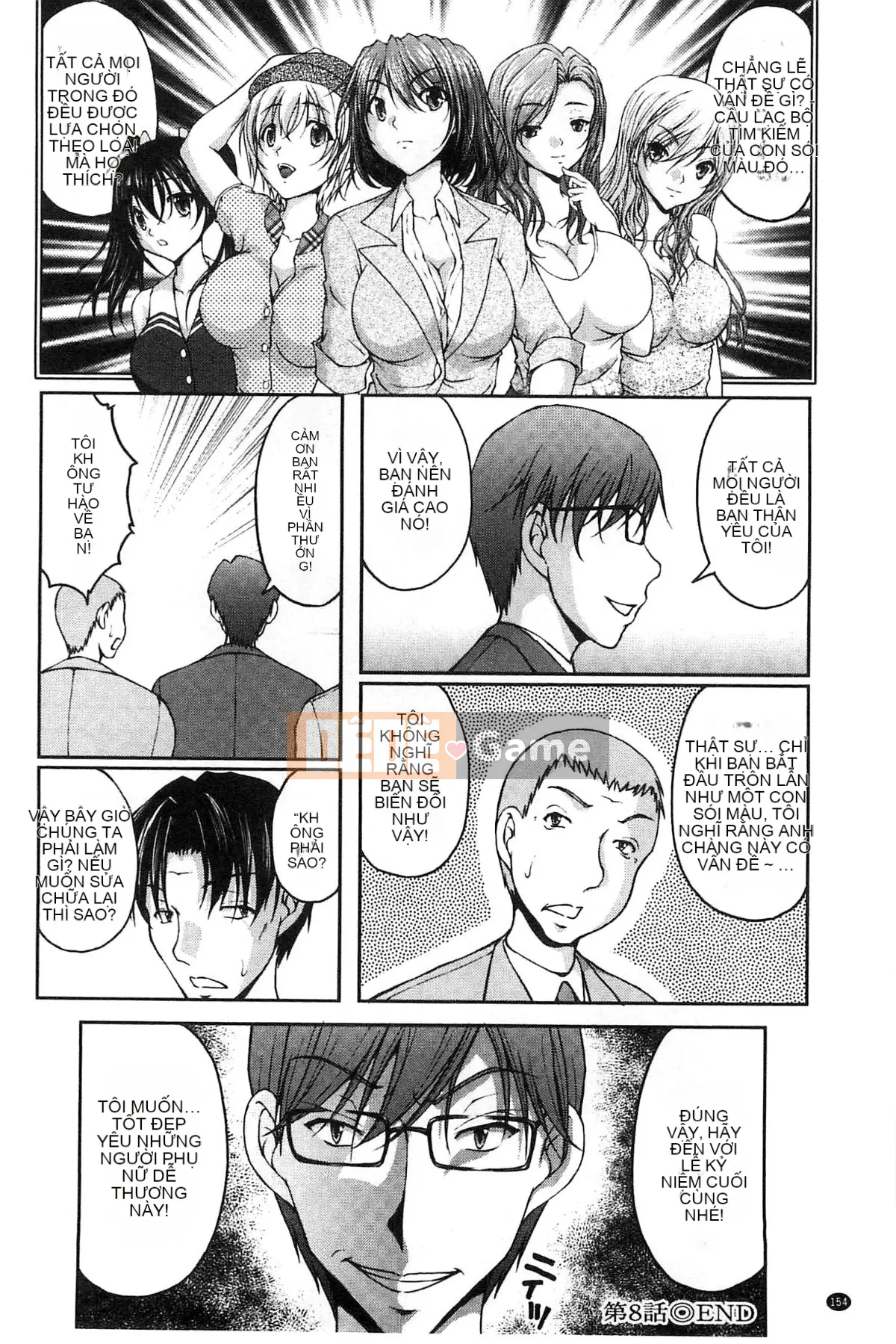 [Sakaki Naomoto] Đội bí mật quấy rối tình dục đặc biệt Đội tấn công và phòng thủ K