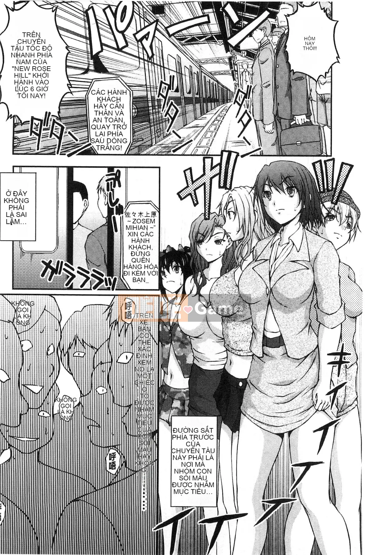 [Sakaki Naomoto] Đội bí mật quấy rối tình dục đặc biệt Đội tấn công và phòng thủ K