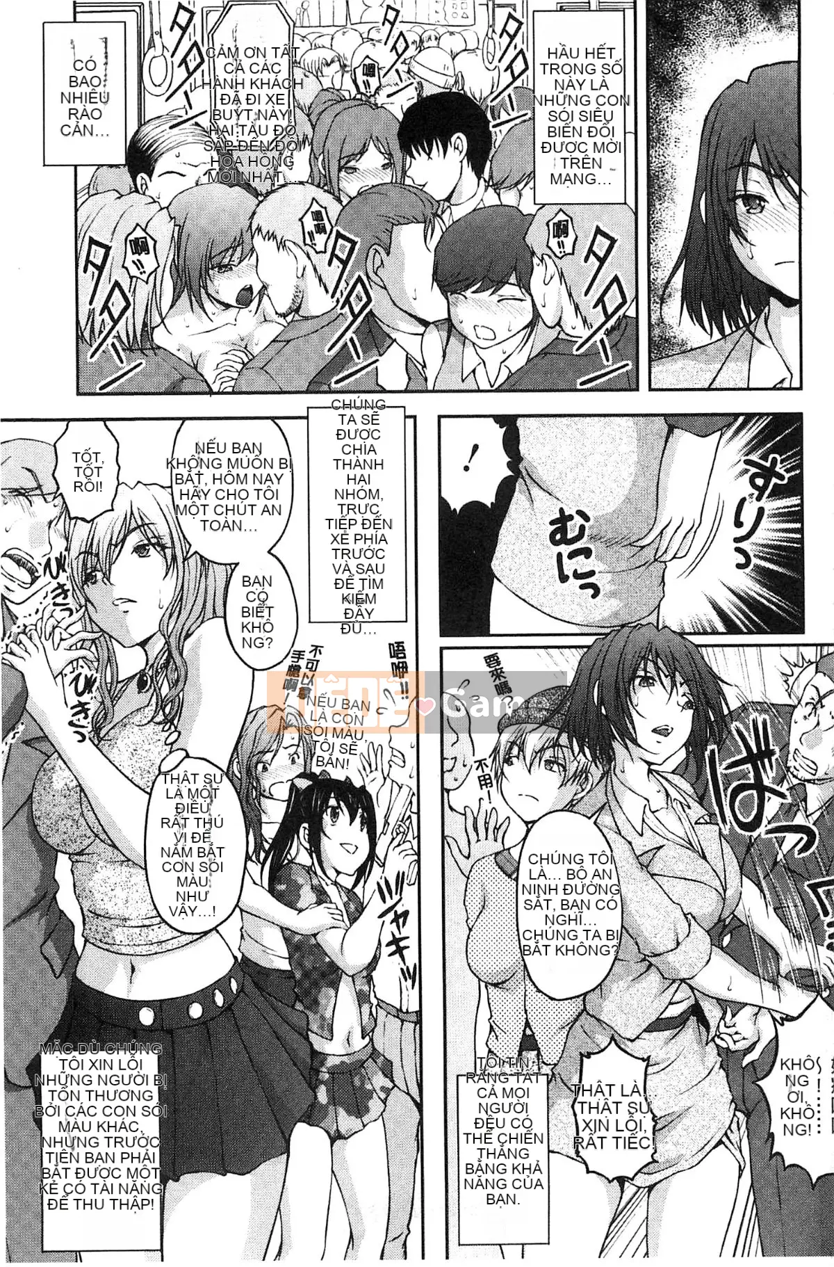 [Sakaki Naomoto] Đội bí mật quấy rối tình dục đặc biệt Đội tấn công và phòng thủ K