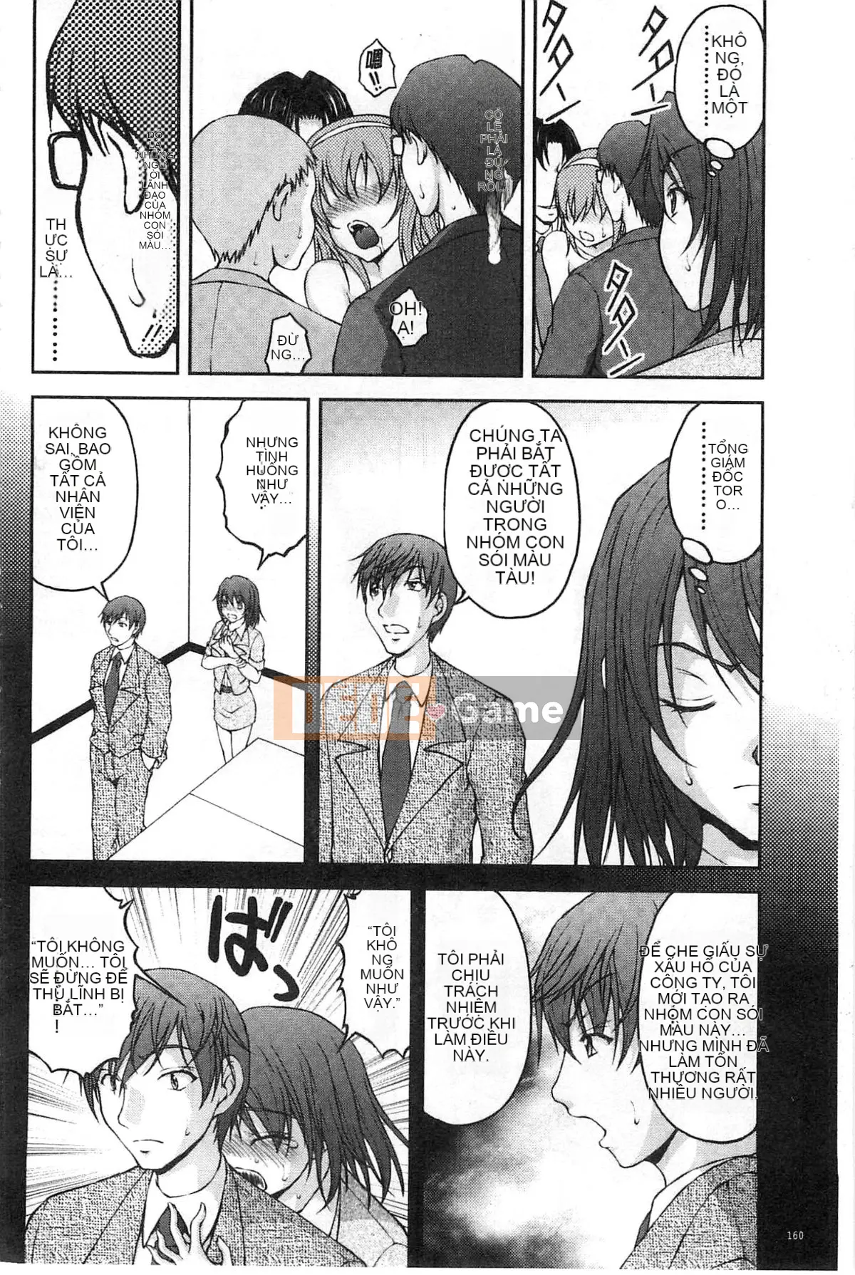 [Sakaki Naomoto] Đội bí mật quấy rối tình dục đặc biệt Đội tấn công và phòng thủ K