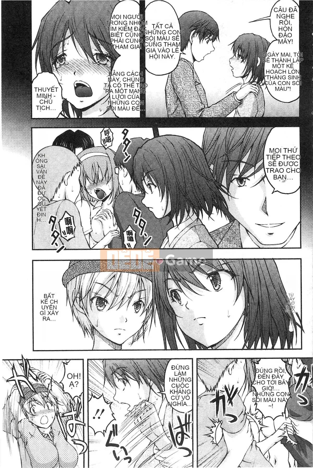 [Sakaki Naomoto] Đội bí mật quấy rối tình dục đặc biệt Đội tấn công và phòng thủ K