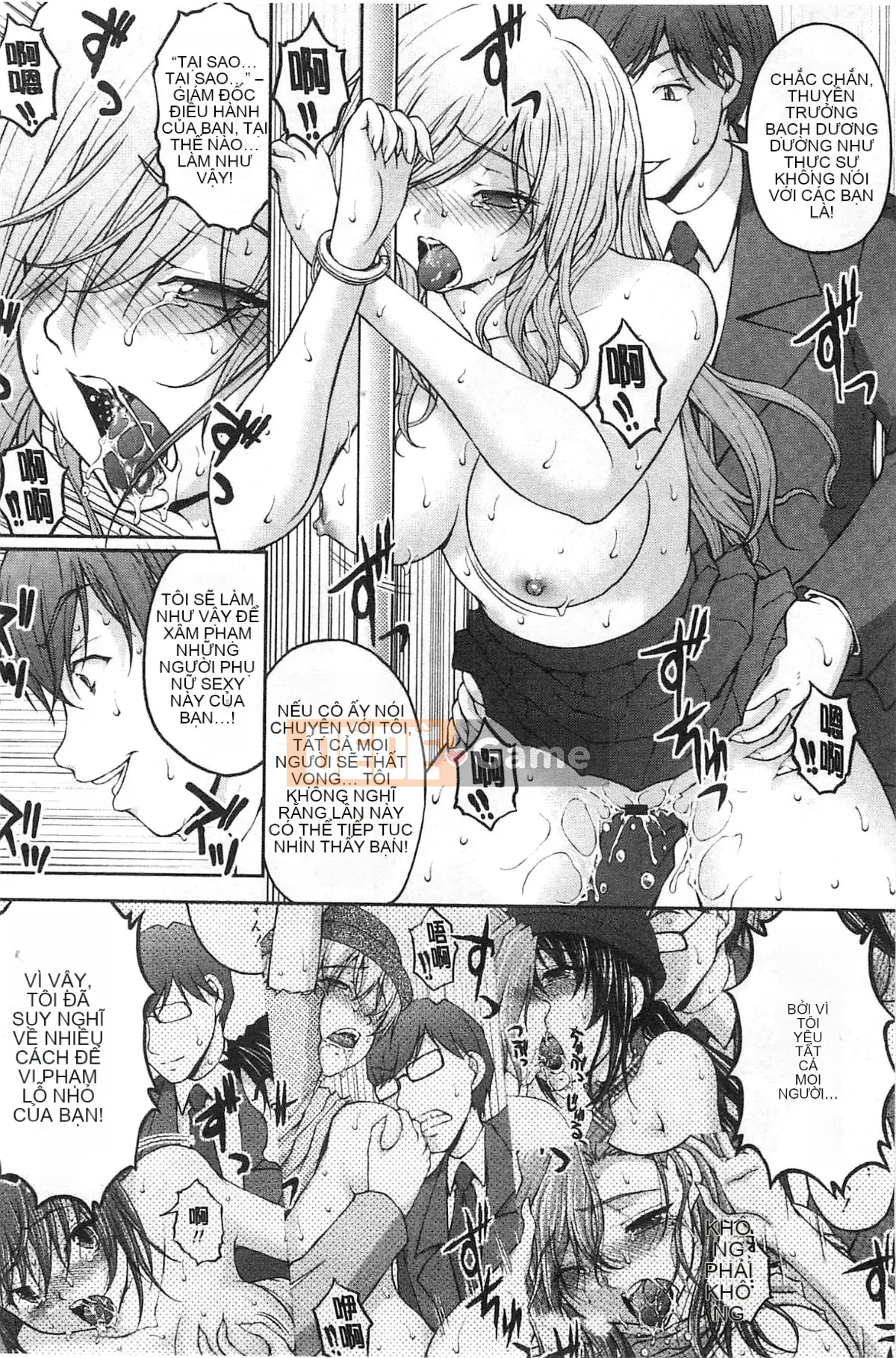 [Sakaki Naomoto] Đội bí mật quấy rối tình dục đặc biệt Đội tấn công và phòng thủ K