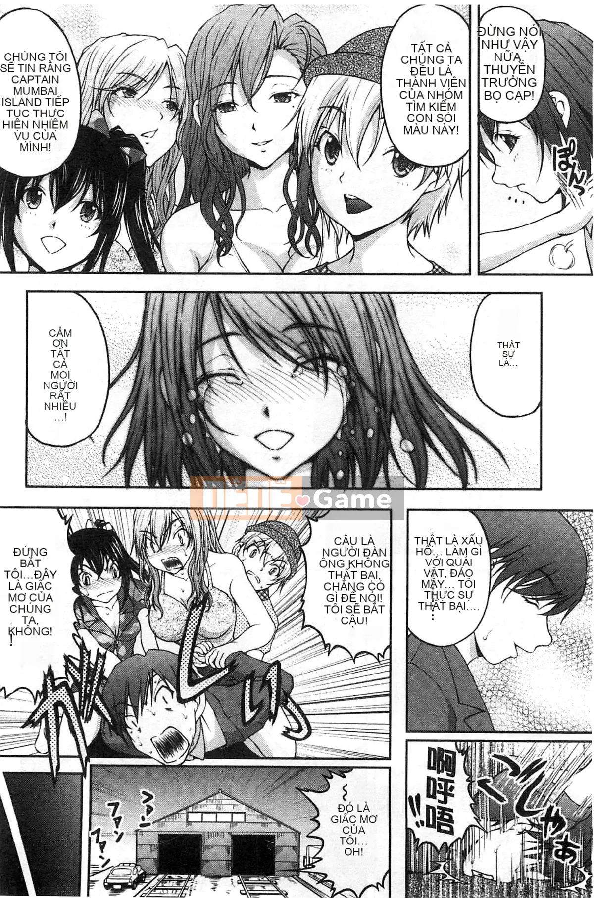 [Sakaki Naomoto] Đội bí mật quấy rối tình dục đặc biệt Đội tấn công và phòng thủ K