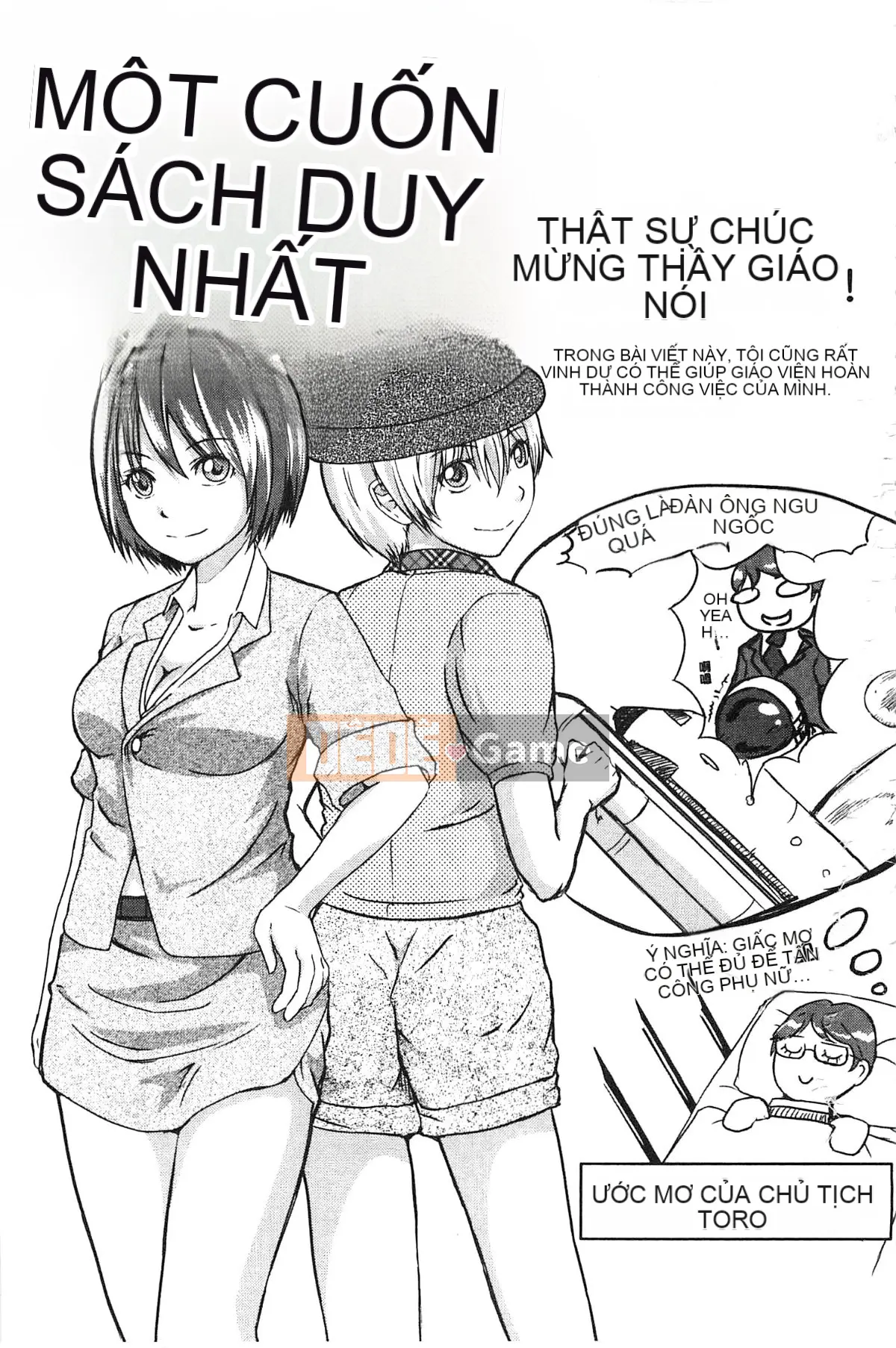 [Sakaki Naomoto] Đội bí mật quấy rối tình dục đặc biệt Đội tấn công và phòng thủ K