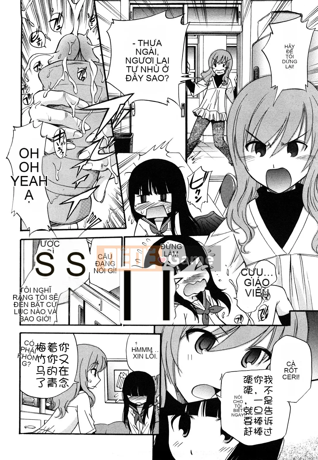 [Untitled Chinese][Kamirenjaku Sanpei] Anal Angel