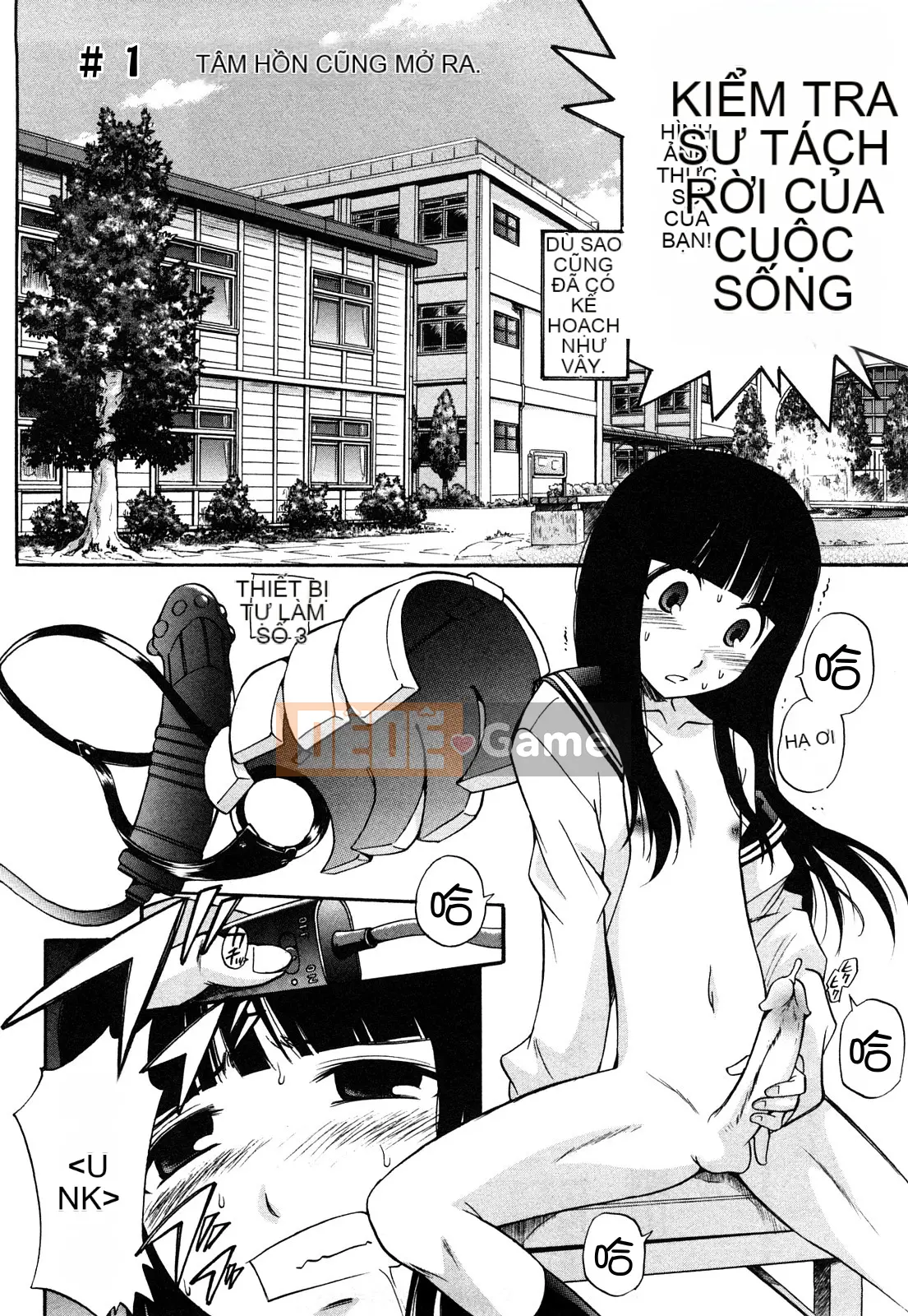 [Untitled Chinese][Kamirenjaku Sanpei] Anal Angel