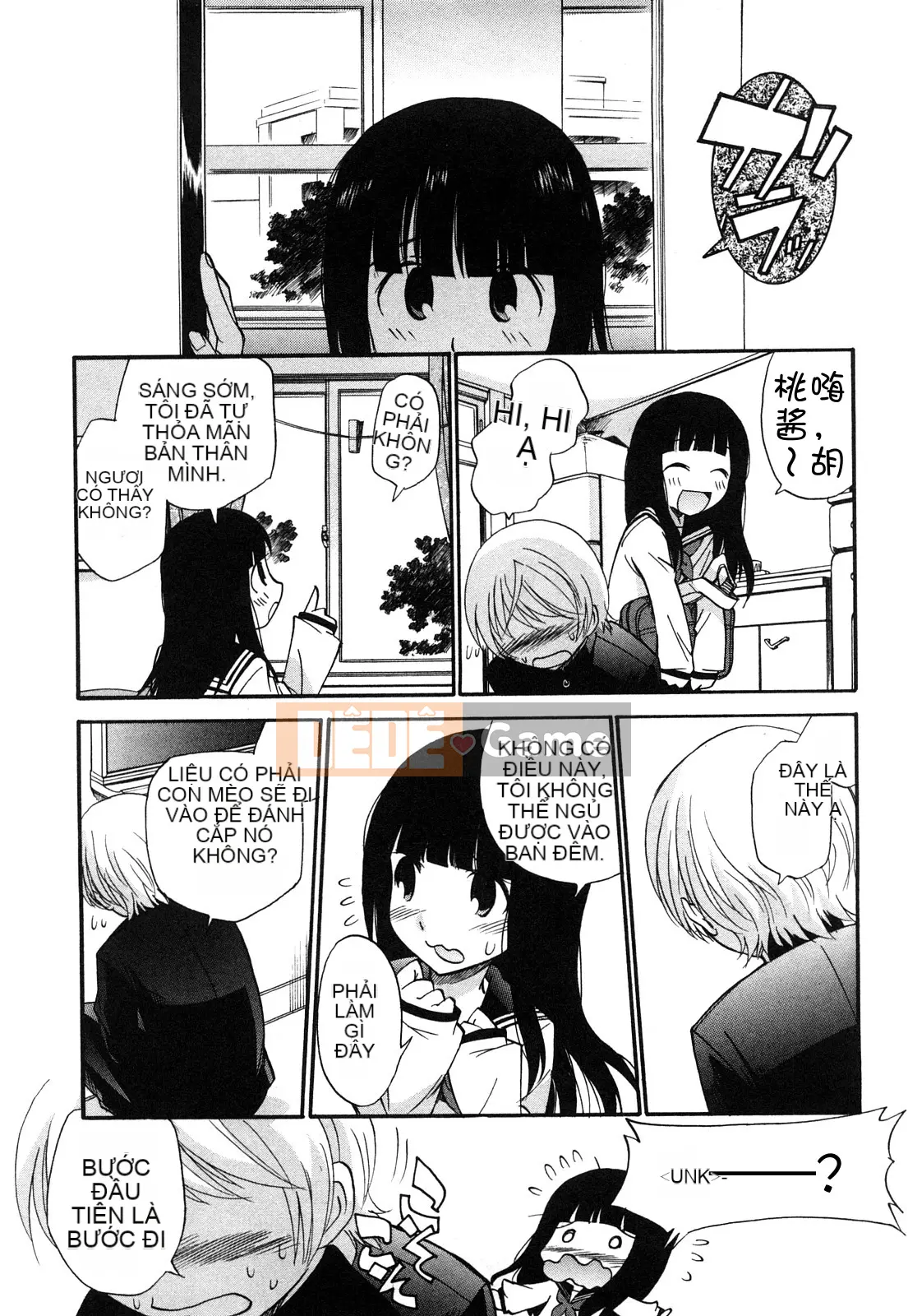 [Untitled Chinese][Kamirenjaku Sanpei] Anal Angel