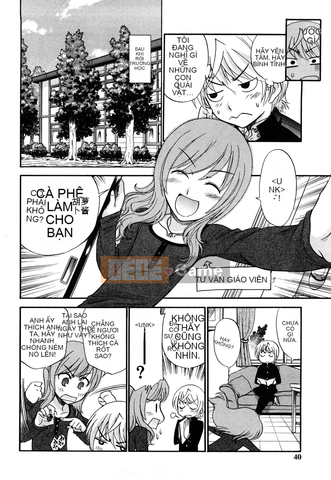 [Untitled Chinese][Kamirenjaku Sanpei] Anal Angel