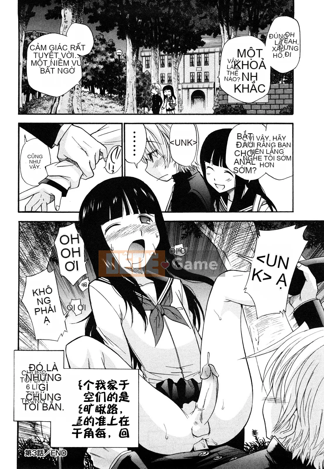 [Untitled Chinese][Kamirenjaku Sanpei] Anal Angel