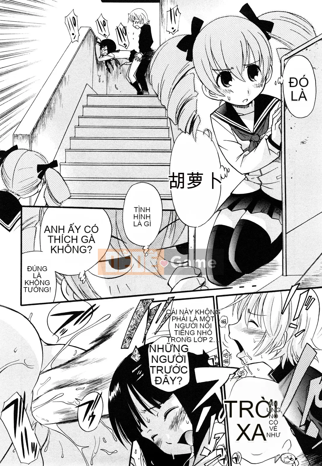 [Untitled Chinese][Kamirenjaku Sanpei] Anal Angel