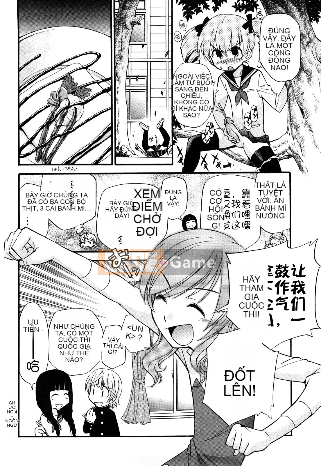 [Untitled Chinese][Kamirenjaku Sanpei] Anal Angel