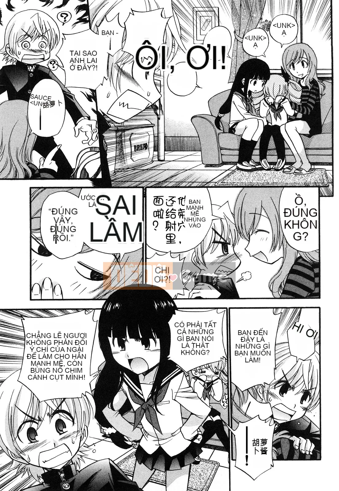 [Untitled Chinese][Kamirenjaku Sanpei] Anal Angel