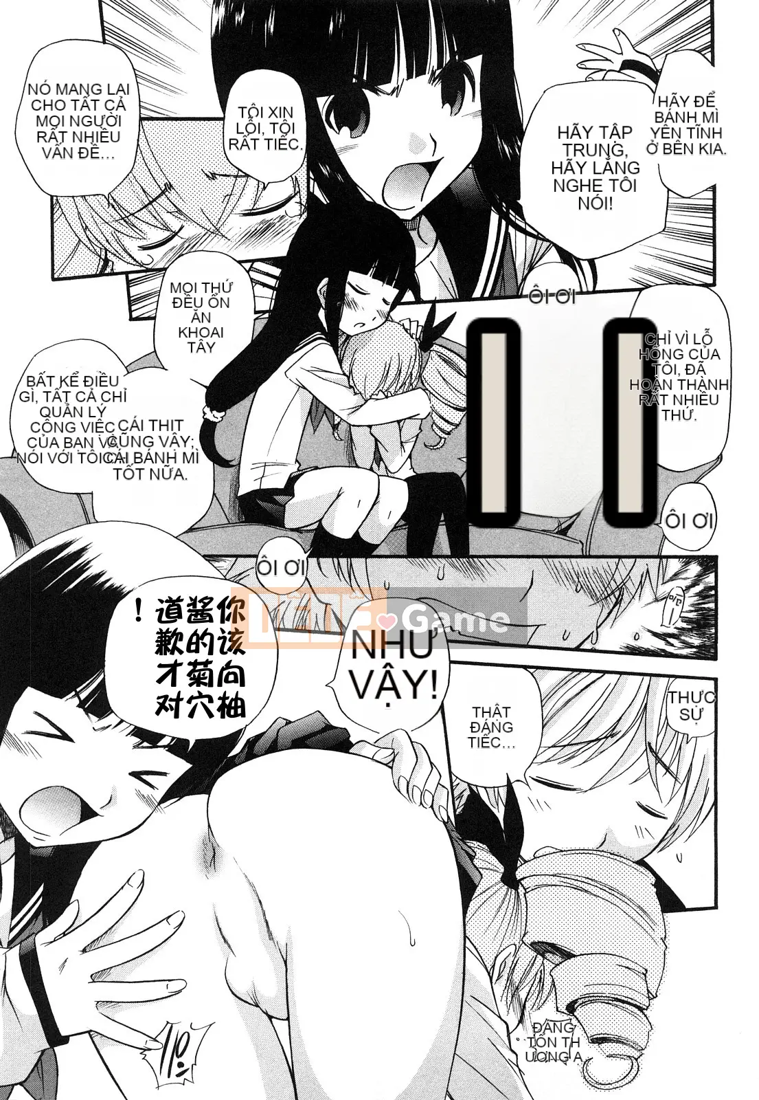 [Untitled Chinese][Kamirenjaku Sanpei] Anal Angel