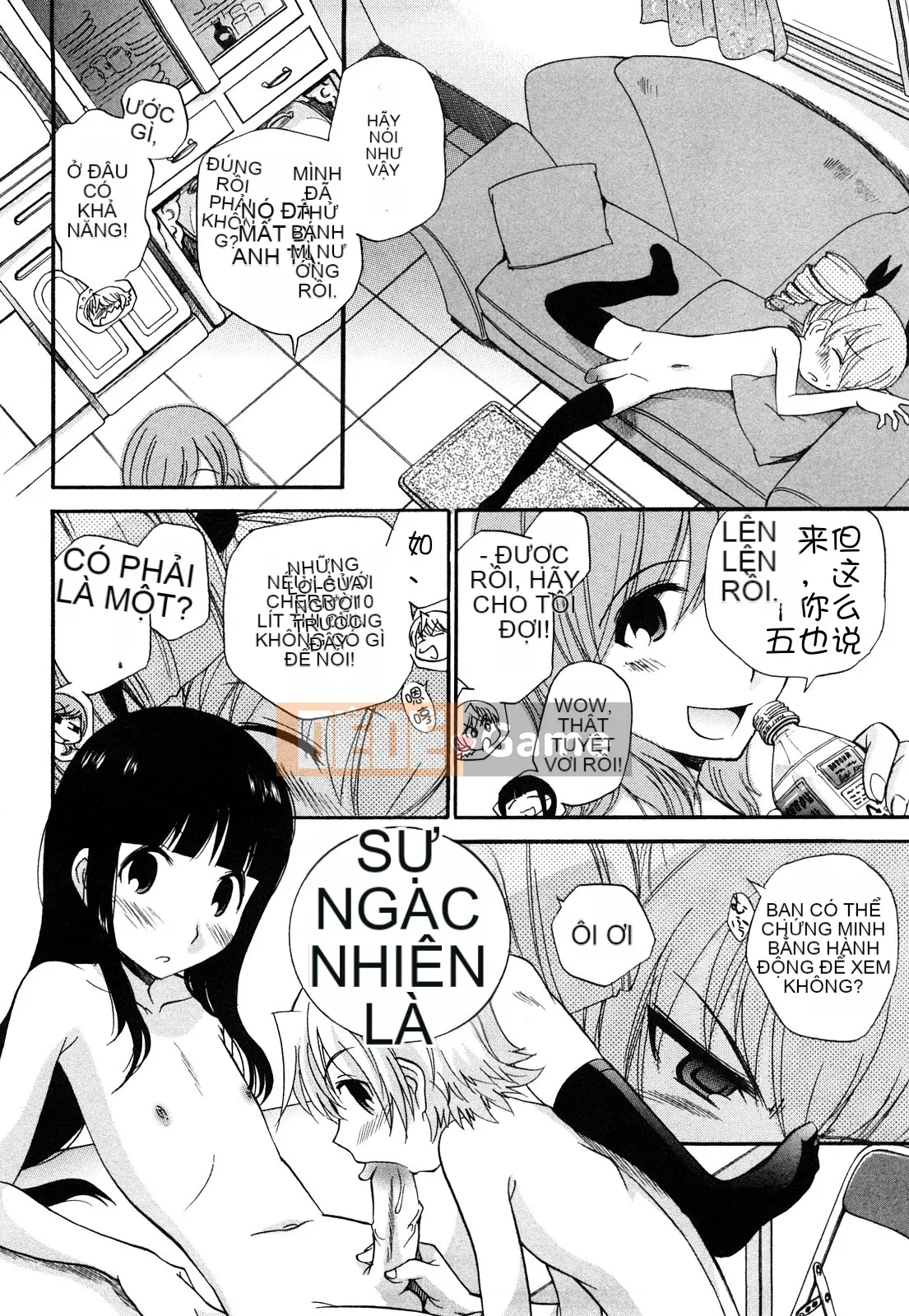 [Untitled Chinese][Kamirenjaku Sanpei] Anal Angel