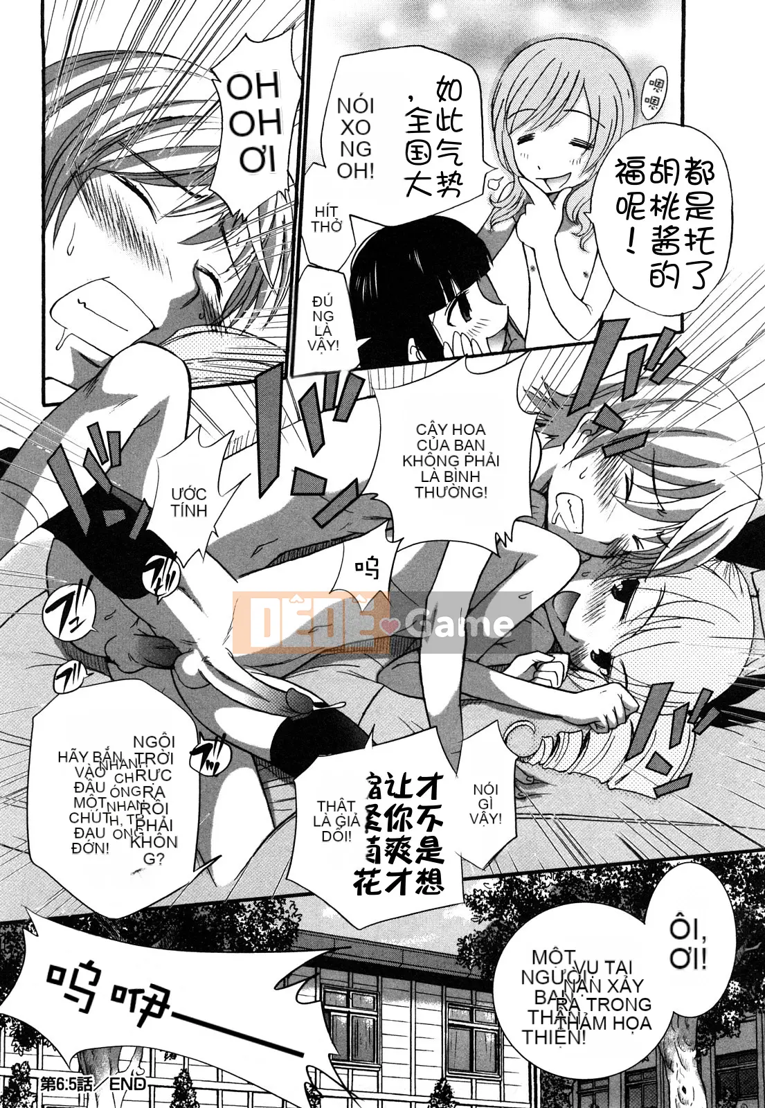 [Untitled Chinese][Kamirenjaku Sanpei] Anal Angel