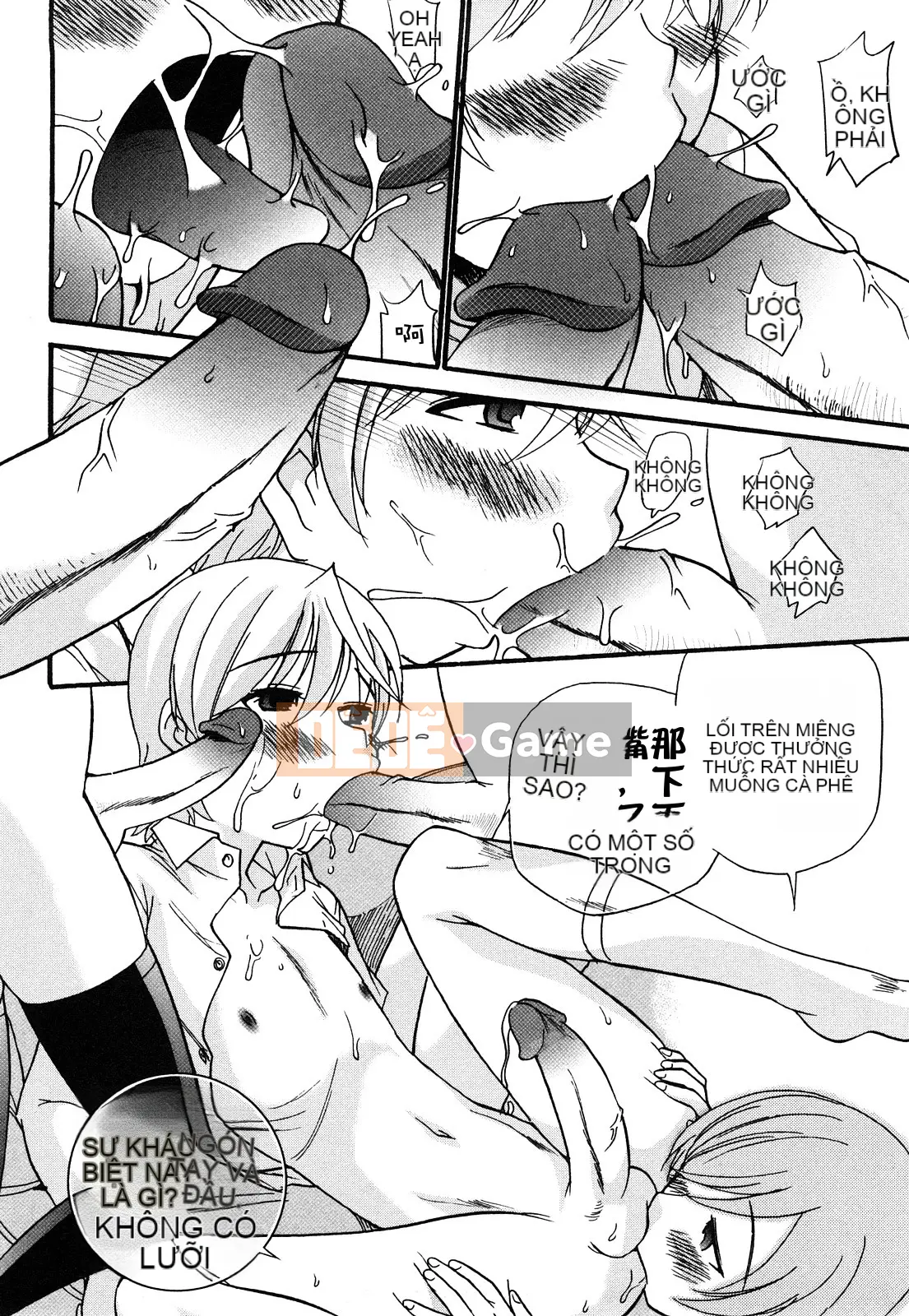 [Untitled Chinese][Kamirenjaku Sanpei] Anal Angel