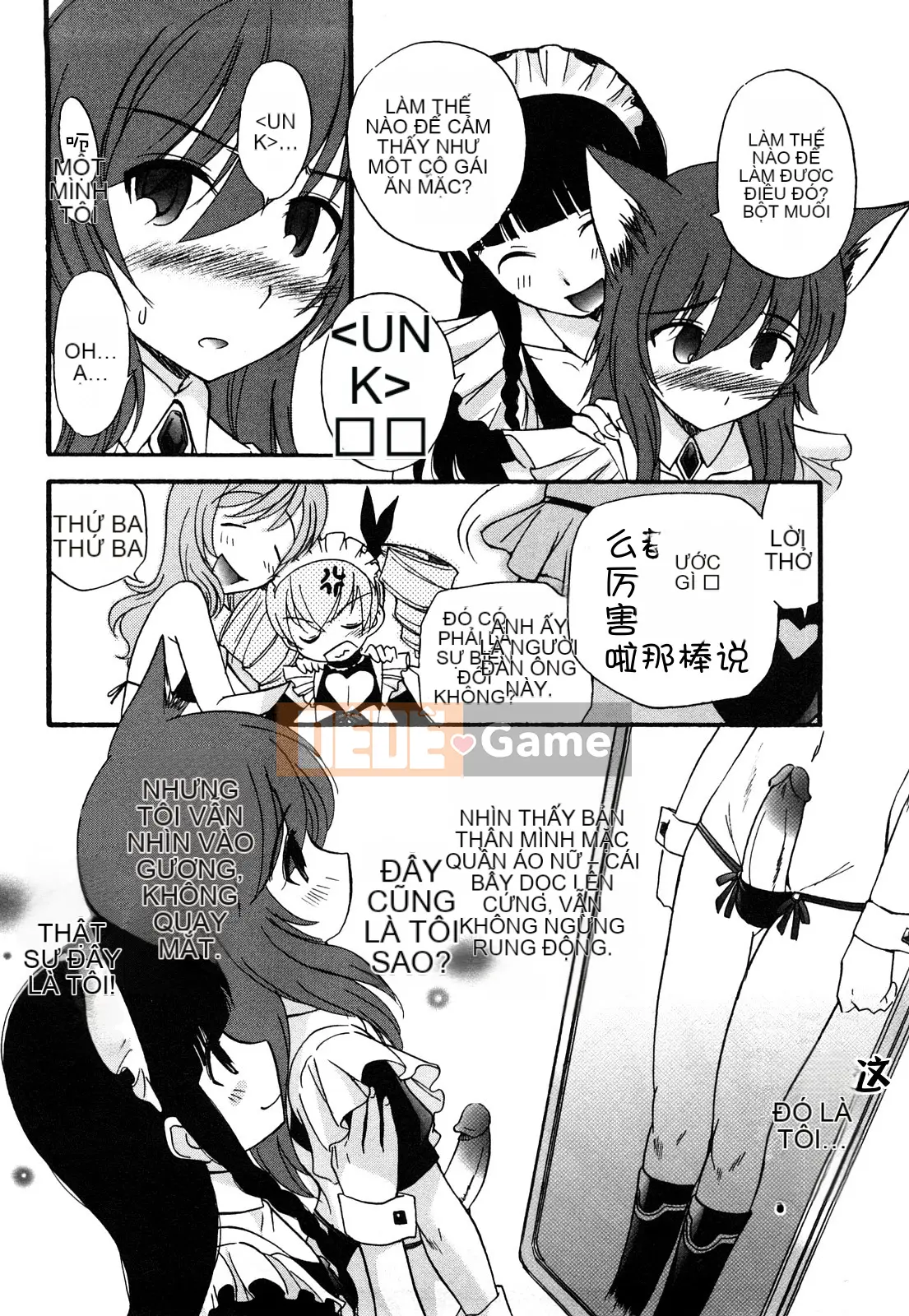 [Untitled Chinese][Kamirenjaku Sanpei] Anal Angel