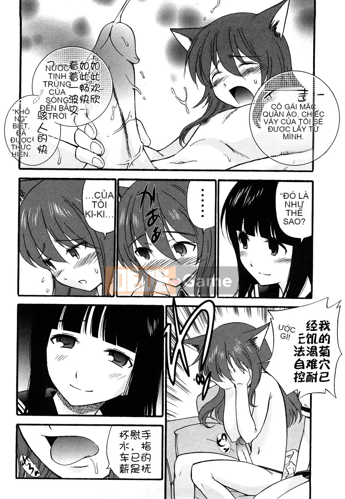 [Untitled Chinese][Kamirenjaku Sanpei] Anal Angel