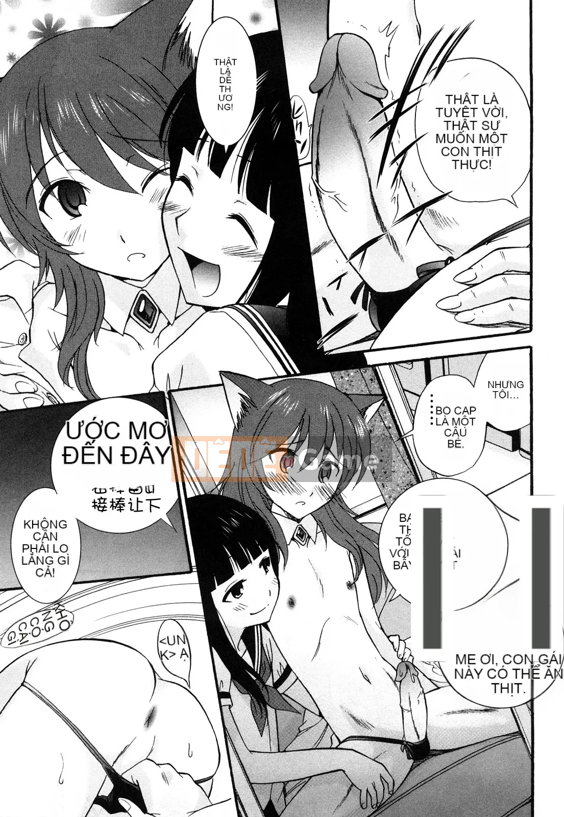 [Untitled Chinese][Kamirenjaku Sanpei] Anal Angel