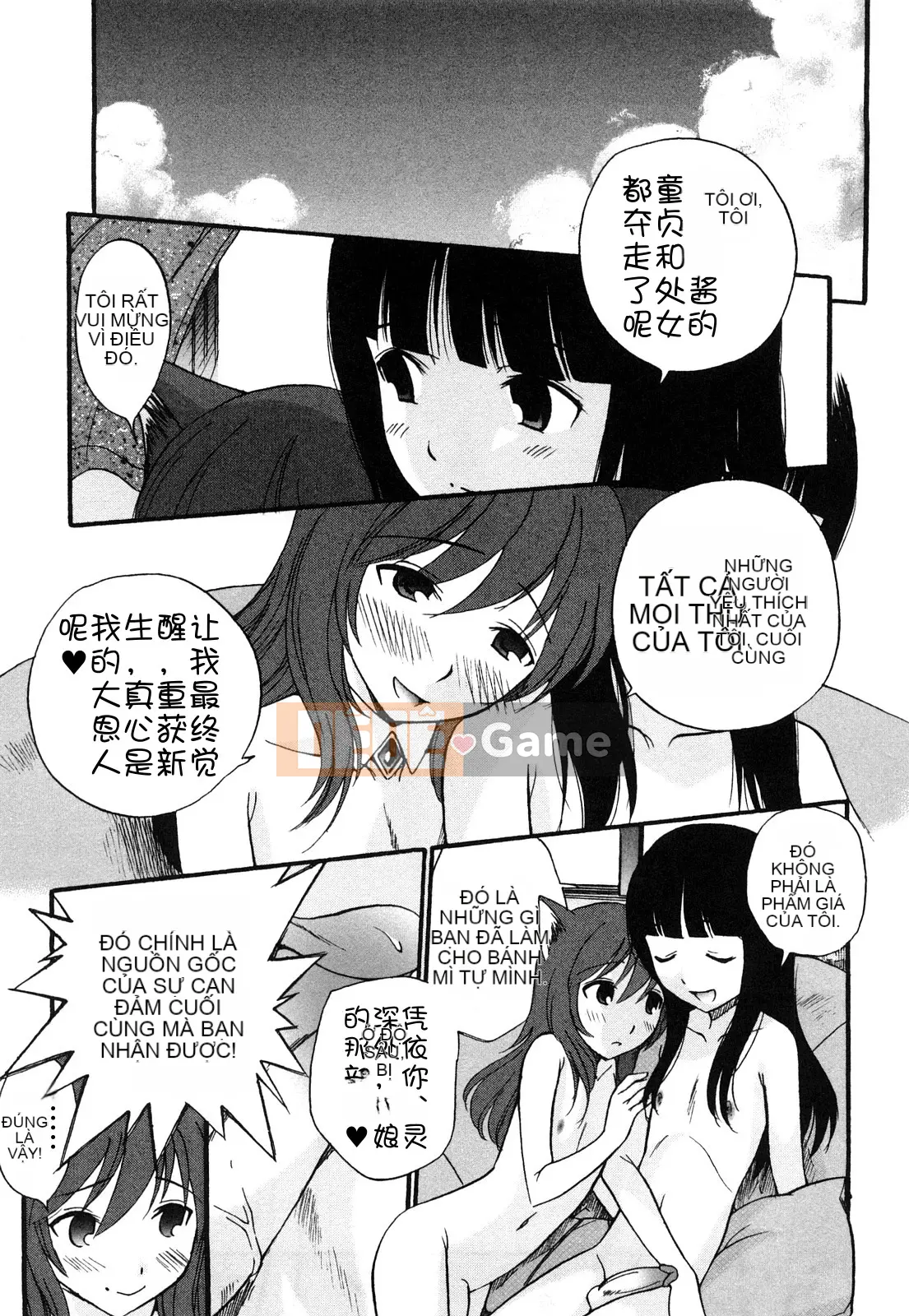 [Untitled Chinese][Kamirenjaku Sanpei] Anal Angel