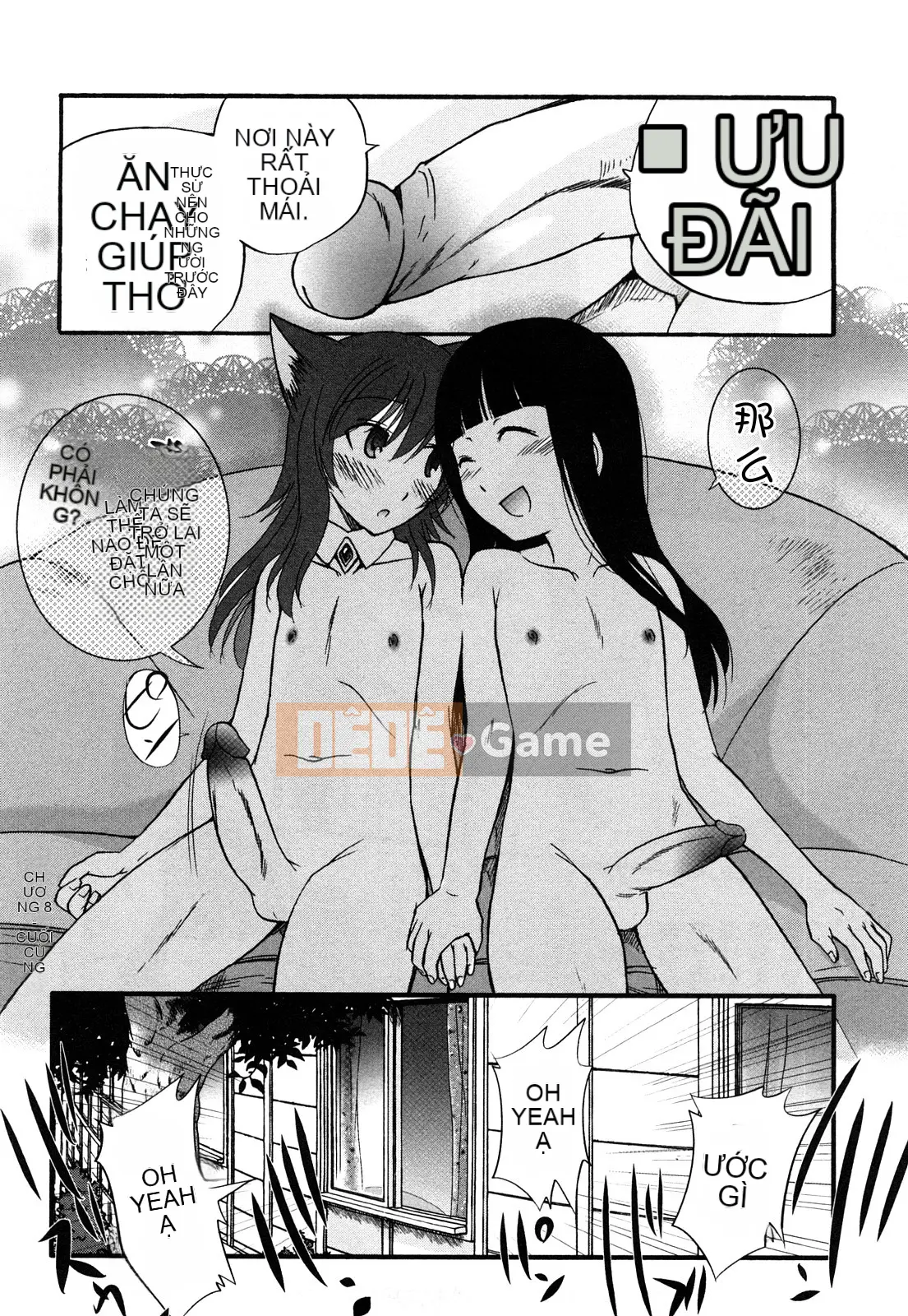 [Untitled Chinese][Kamirenjaku Sanpei] Anal Angel