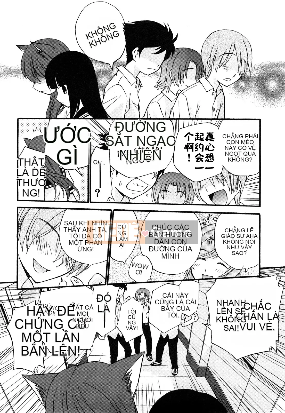 [Untitled Chinese][Kamirenjaku Sanpei] Anal Angel