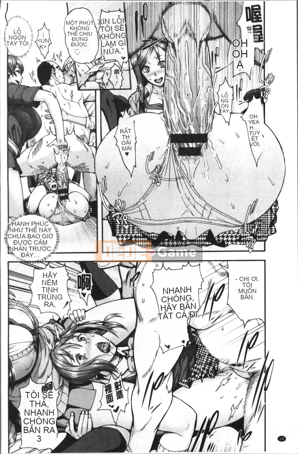 [Nhóm càn quét 4K][Karasu] Miurizuma