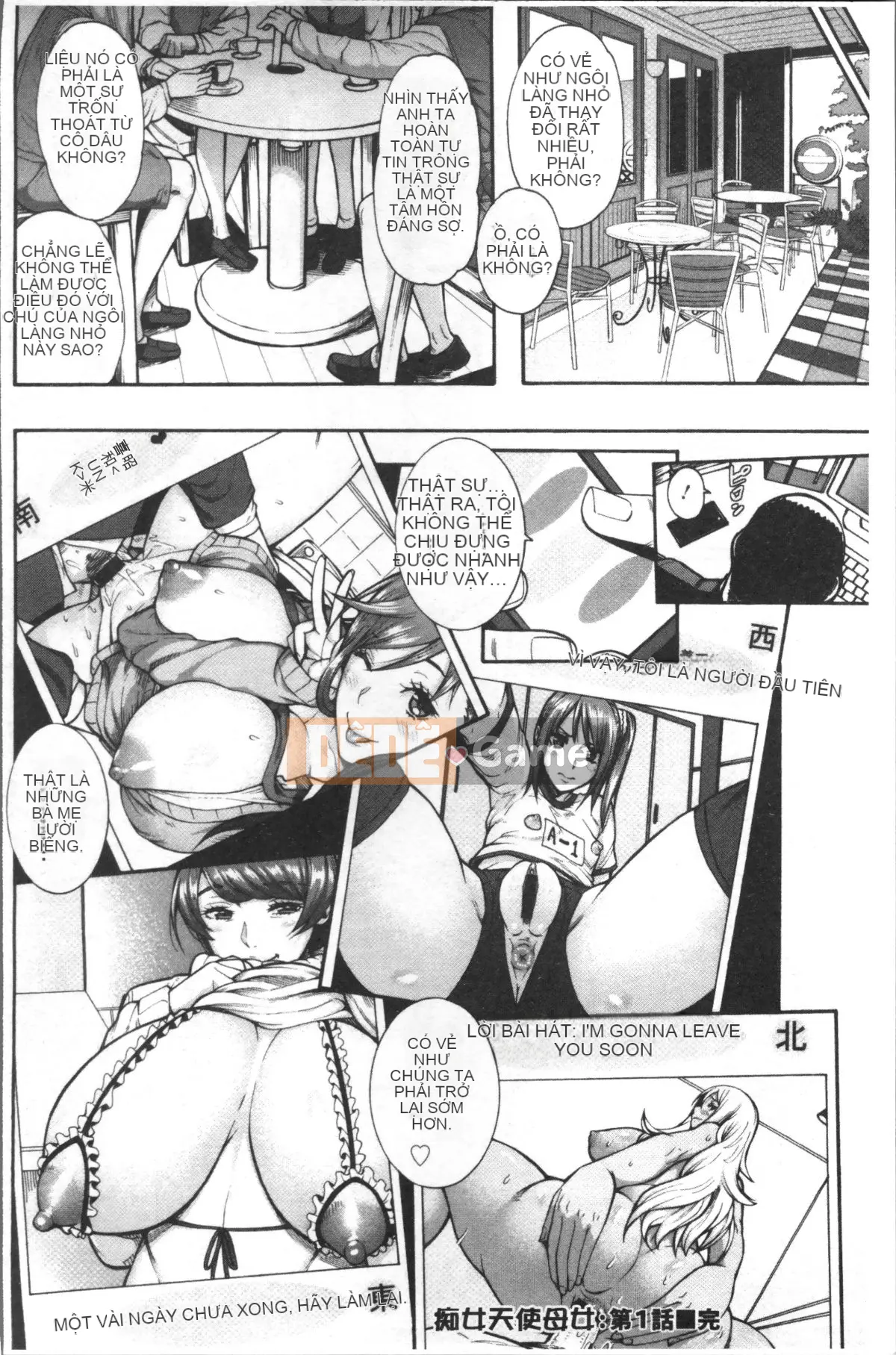 [Nhóm càn quét 4K][Karasu] Miurizuma