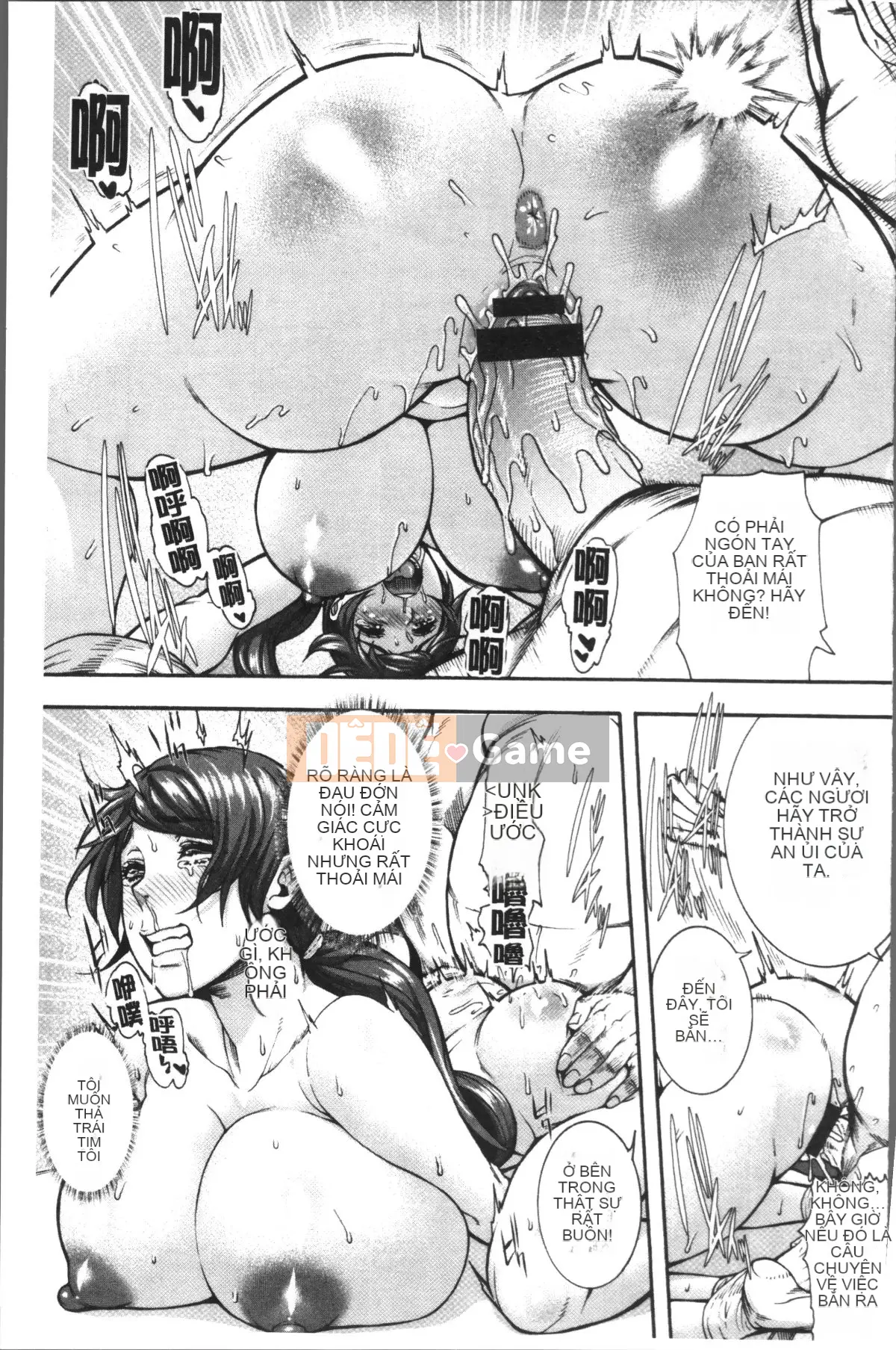 [Nhóm càn quét 4K][Karasu] Miurizuma