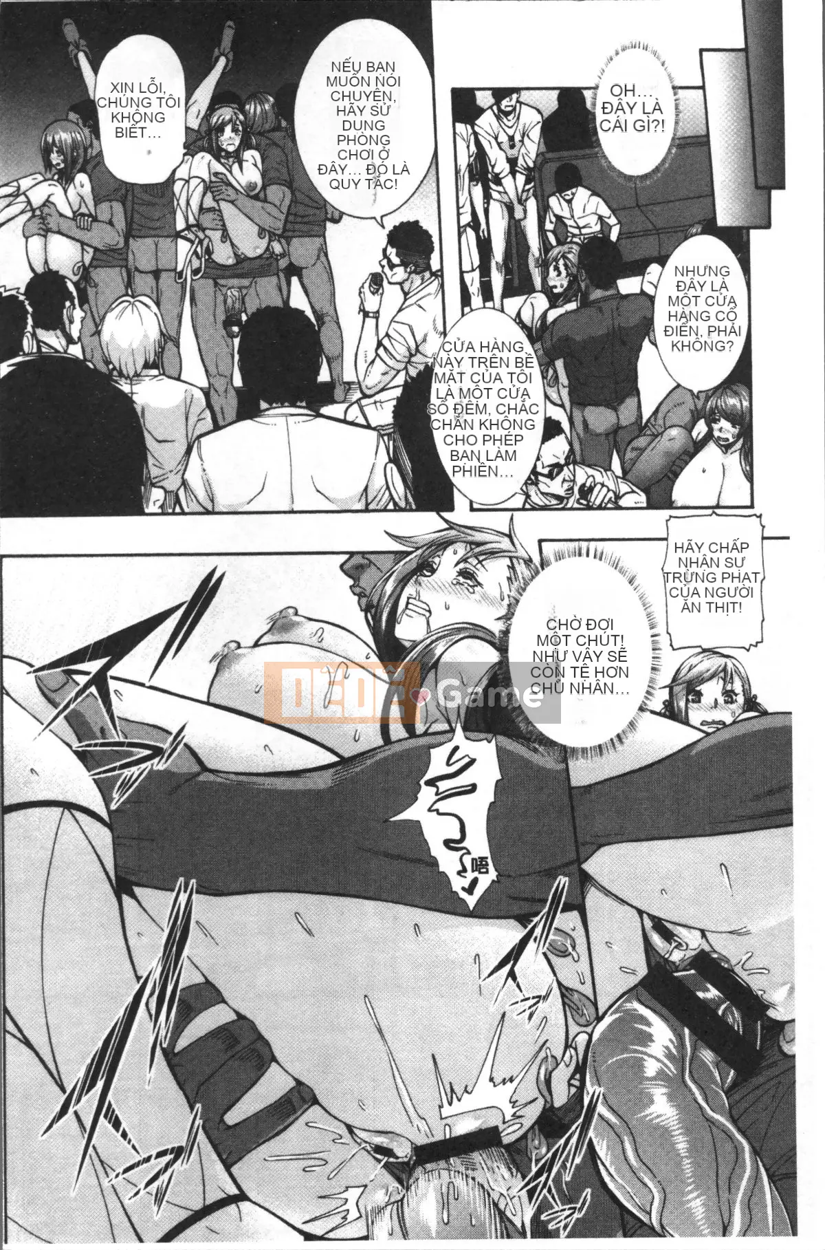 [Nhóm càn quét 4K][Karasu] Miurizuma