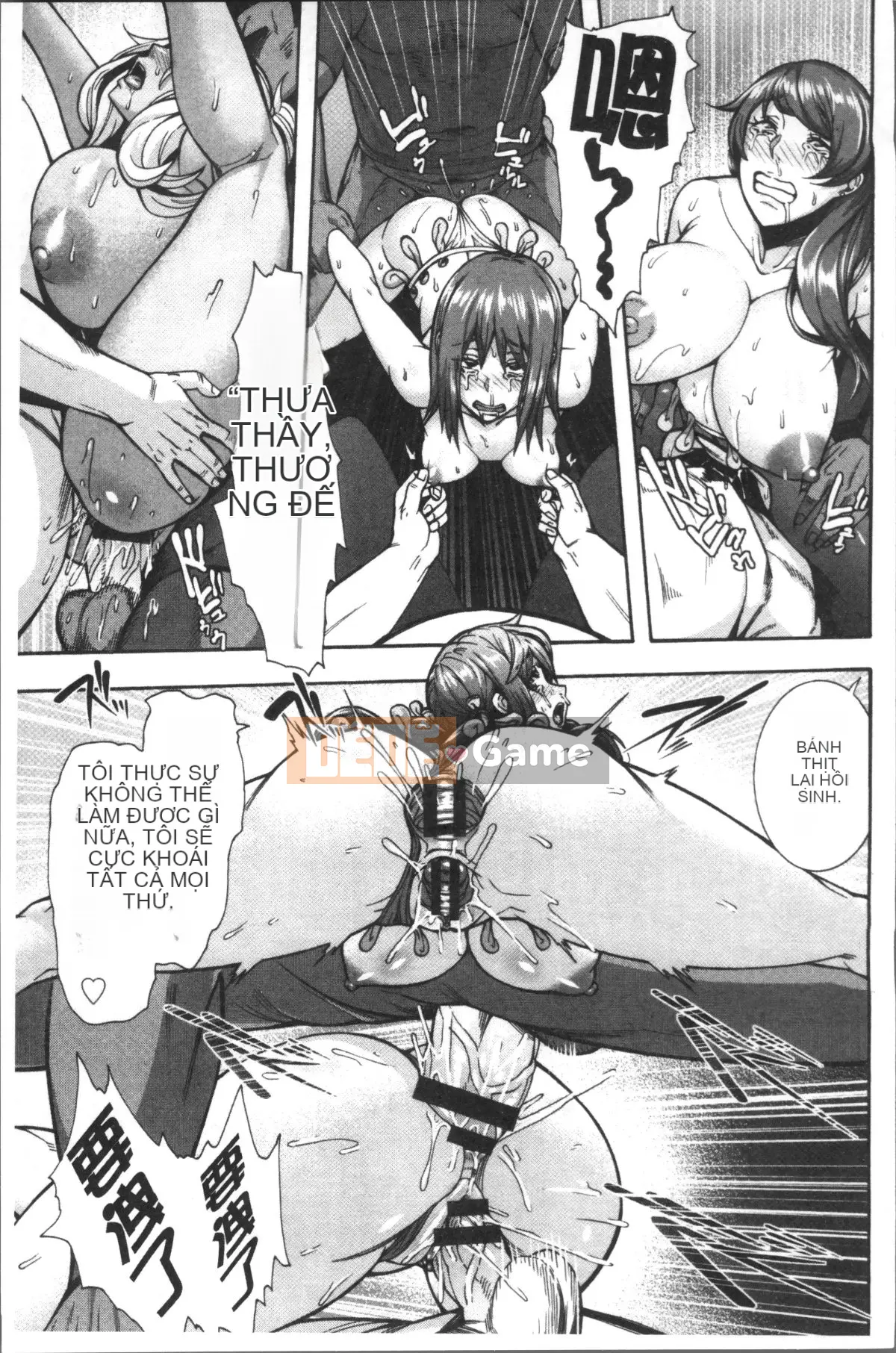 [Nhóm càn quét 4K][Karasu] Miurizuma