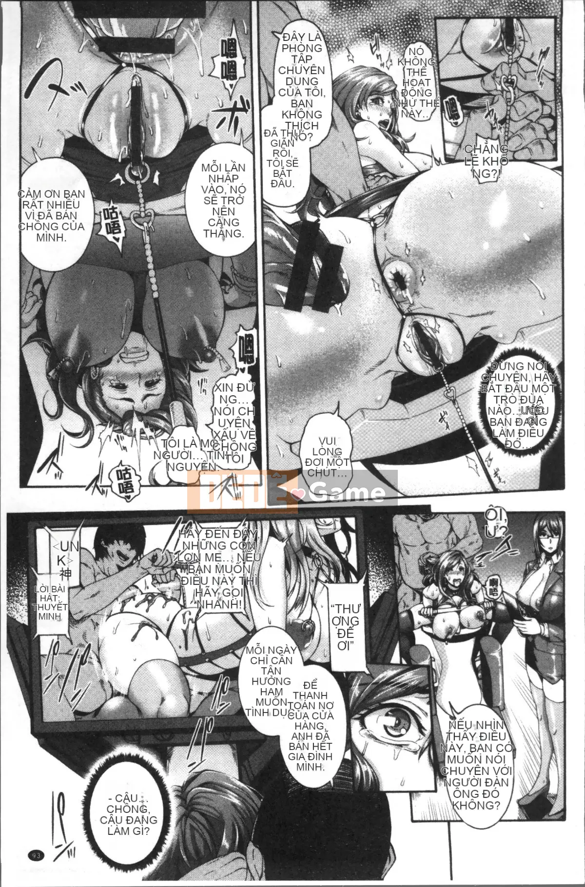 [Nhóm càn quét 4K][Karasu] Miurizuma