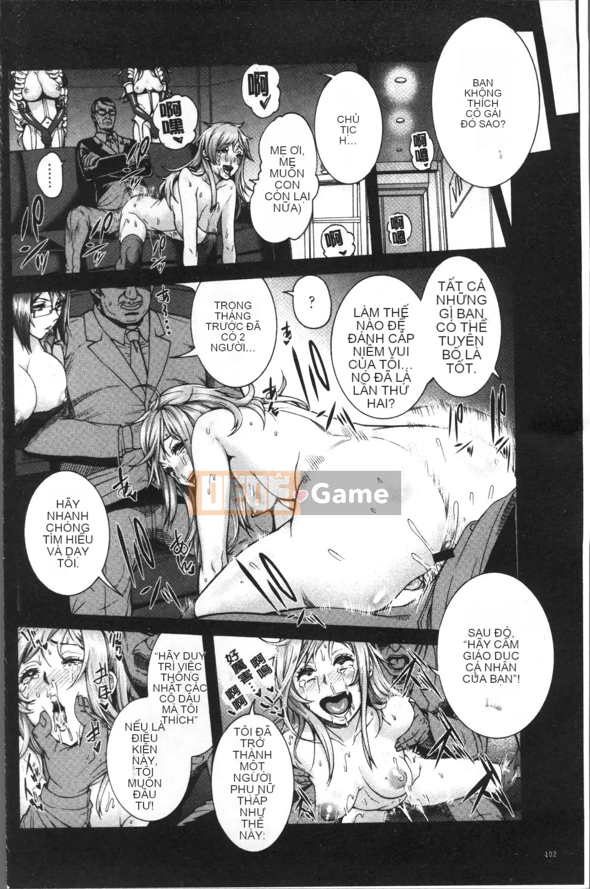 [Nhóm càn quét 4K][Karasu] Miurizuma