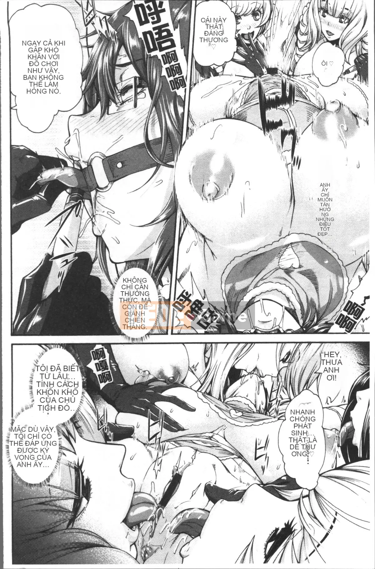 [Nhóm càn quét 4K][Karasu] Miurizuma