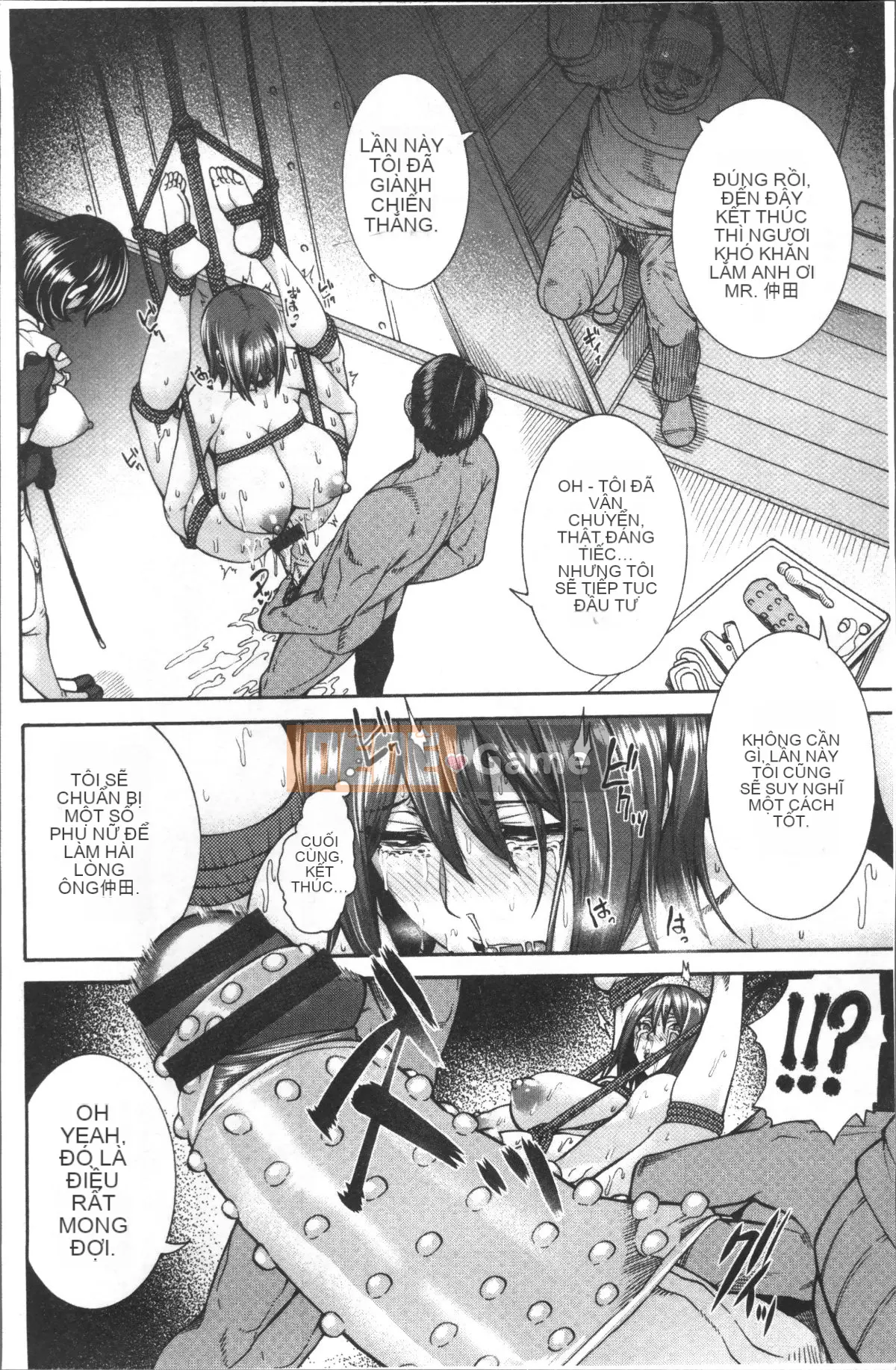 [Nhóm càn quét 4K][Karasu] Miurizuma