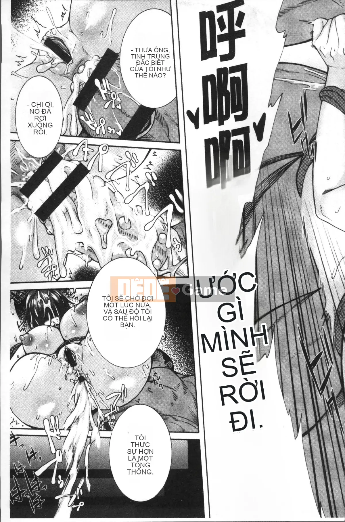 [Nhóm càn quét 4K][Karasu] Miurizuma