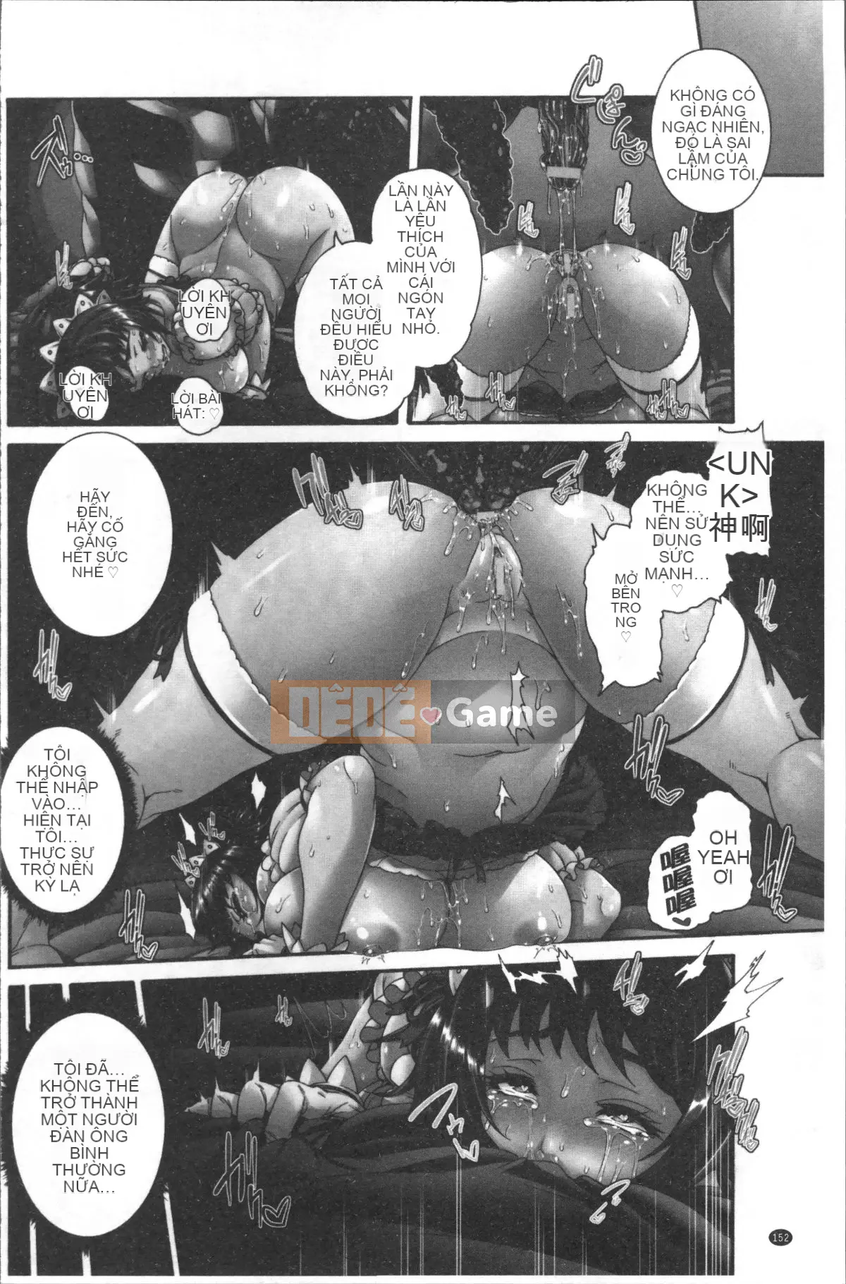 [Nhóm càn quét 4K][Karasu] Miurizuma