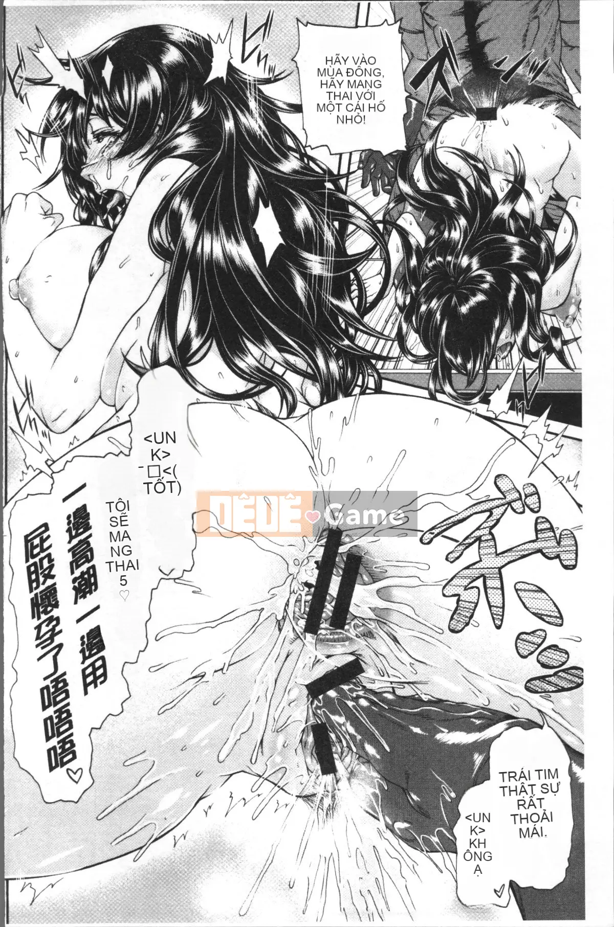 [Nhóm càn quét 4K][Karasu] Miurizuma