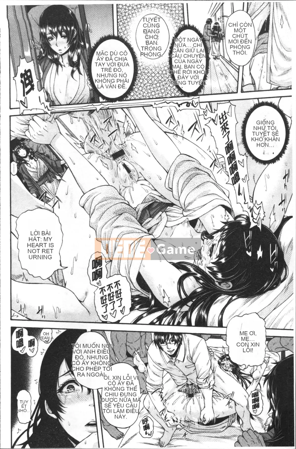 [Nhóm càn quét 4K][Karasu] Miurizuma