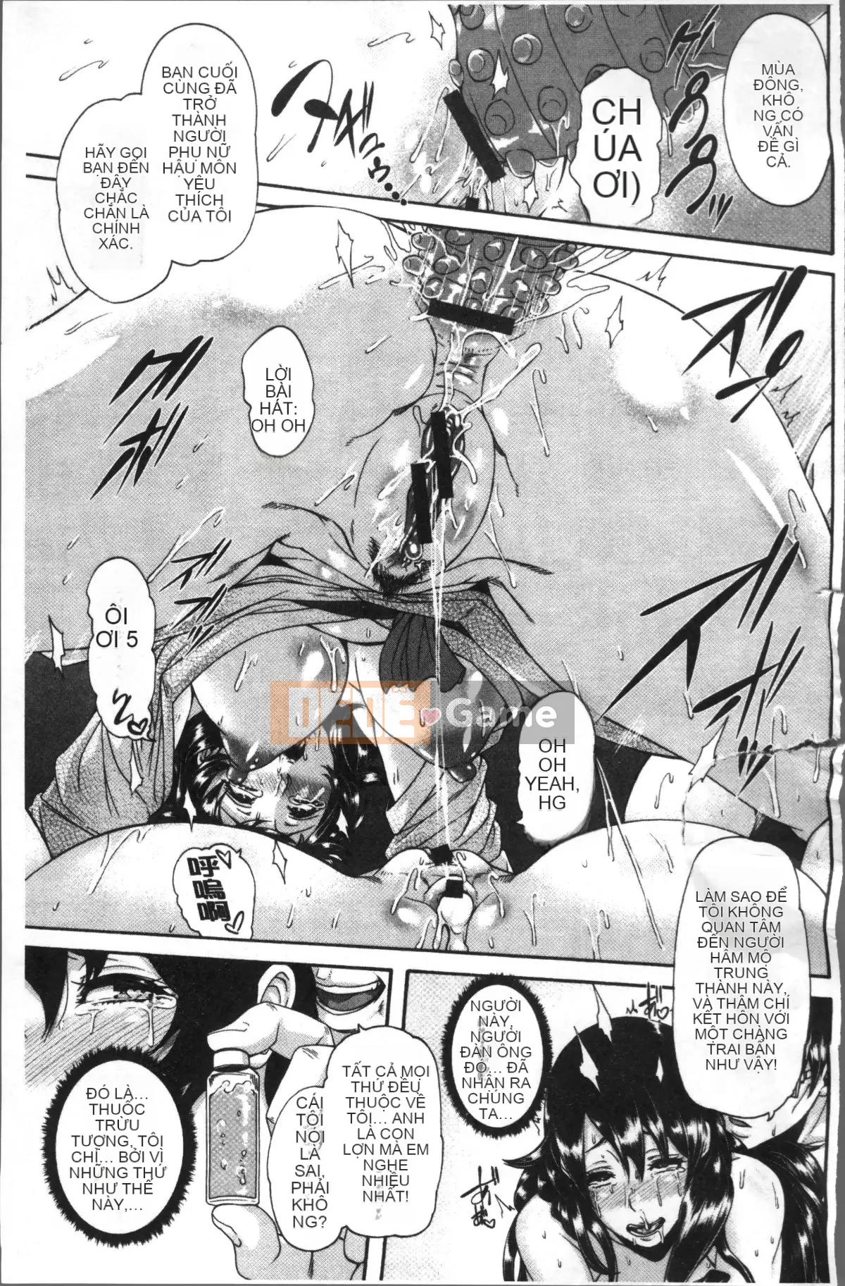 [Nhóm càn quét 4K][Karasu] Miurizuma