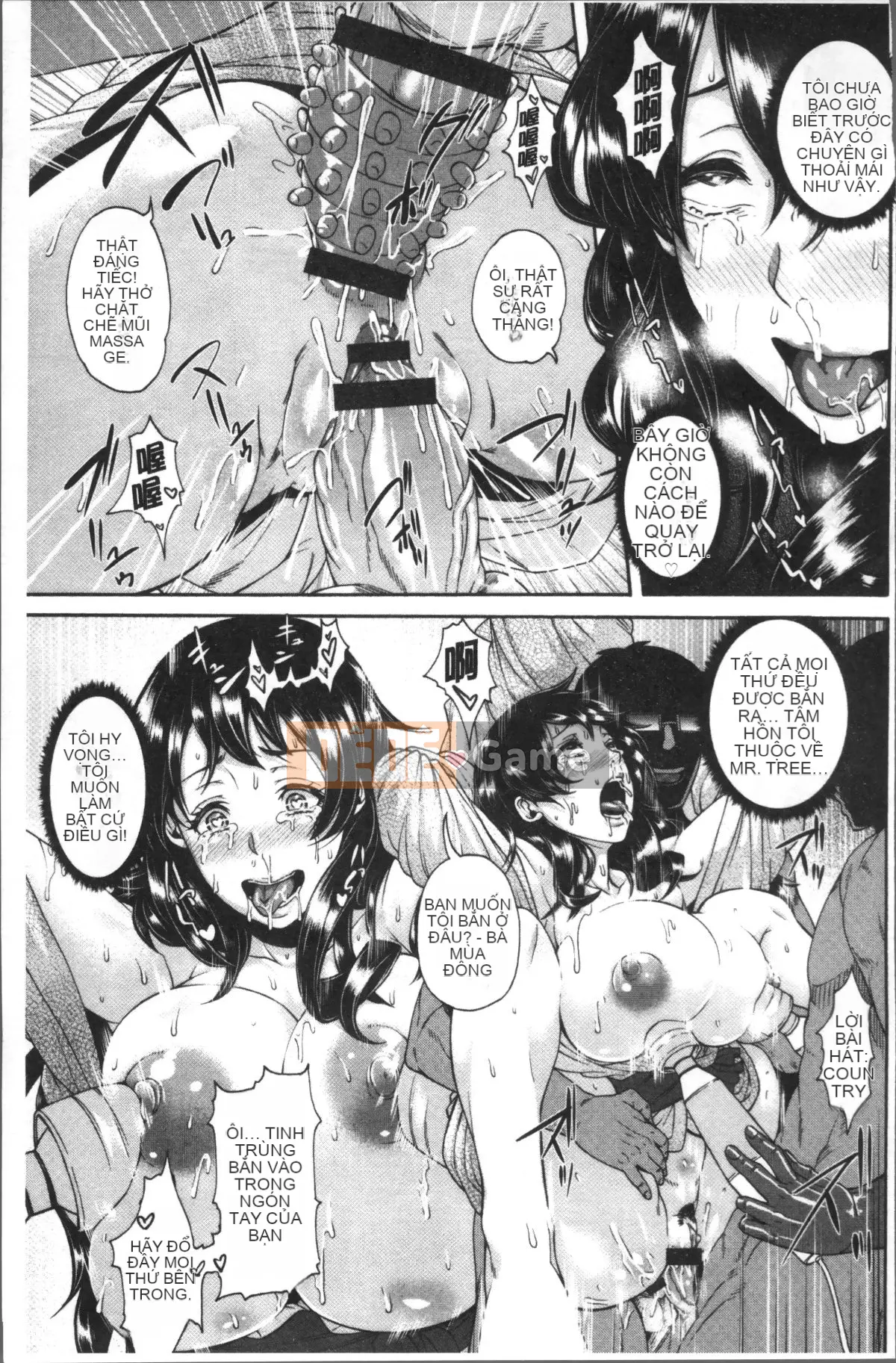 [Nhóm càn quét 4K][Karasu] Miurizuma