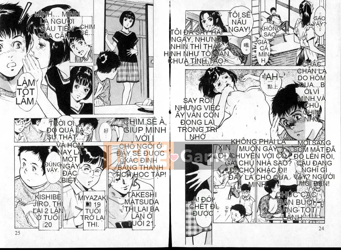 [Hachigatsu Kaoru] Ký túc xá đặc biệt của kỳ thi Đại học Tokyo -A Tsubame Sou- [Tiếng Trung]