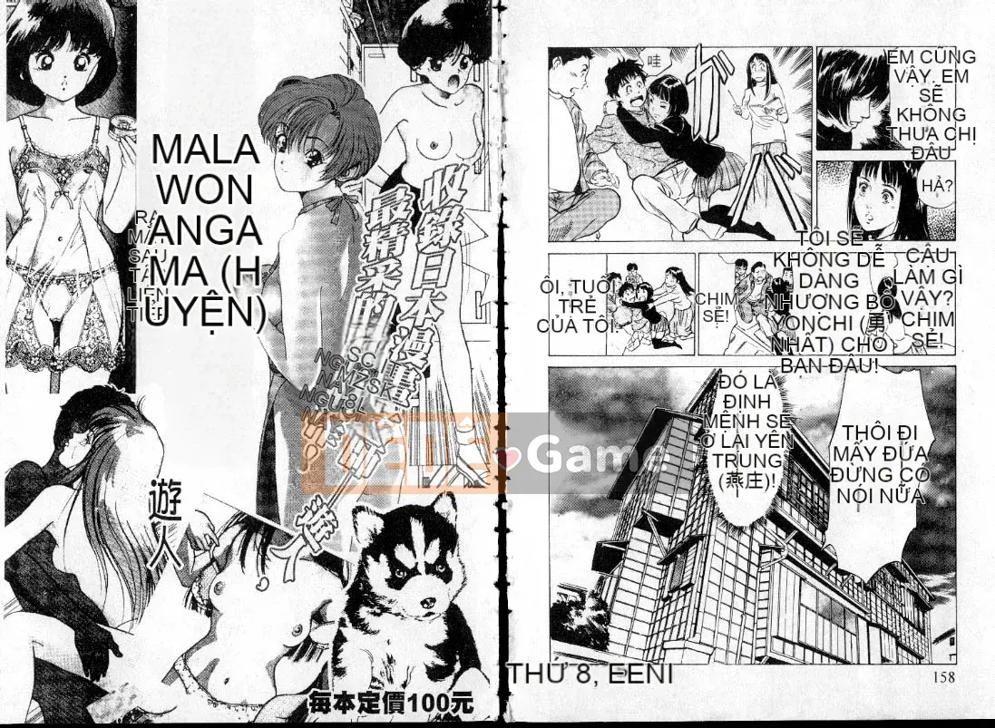 [Hachigatsu Kaoru] Ký túc xá đặc biệt của kỳ thi Đại học Tokyo -A Tsubame Sou- [Tiếng Trung]