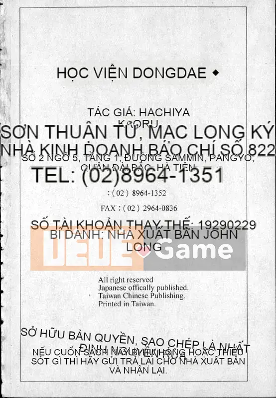 [Hachigatsu Kaoru] Ký túc xá đặc biệt của kỳ thi Đại học Tokyo -A Tsubame Sou- [Tiếng Trung]