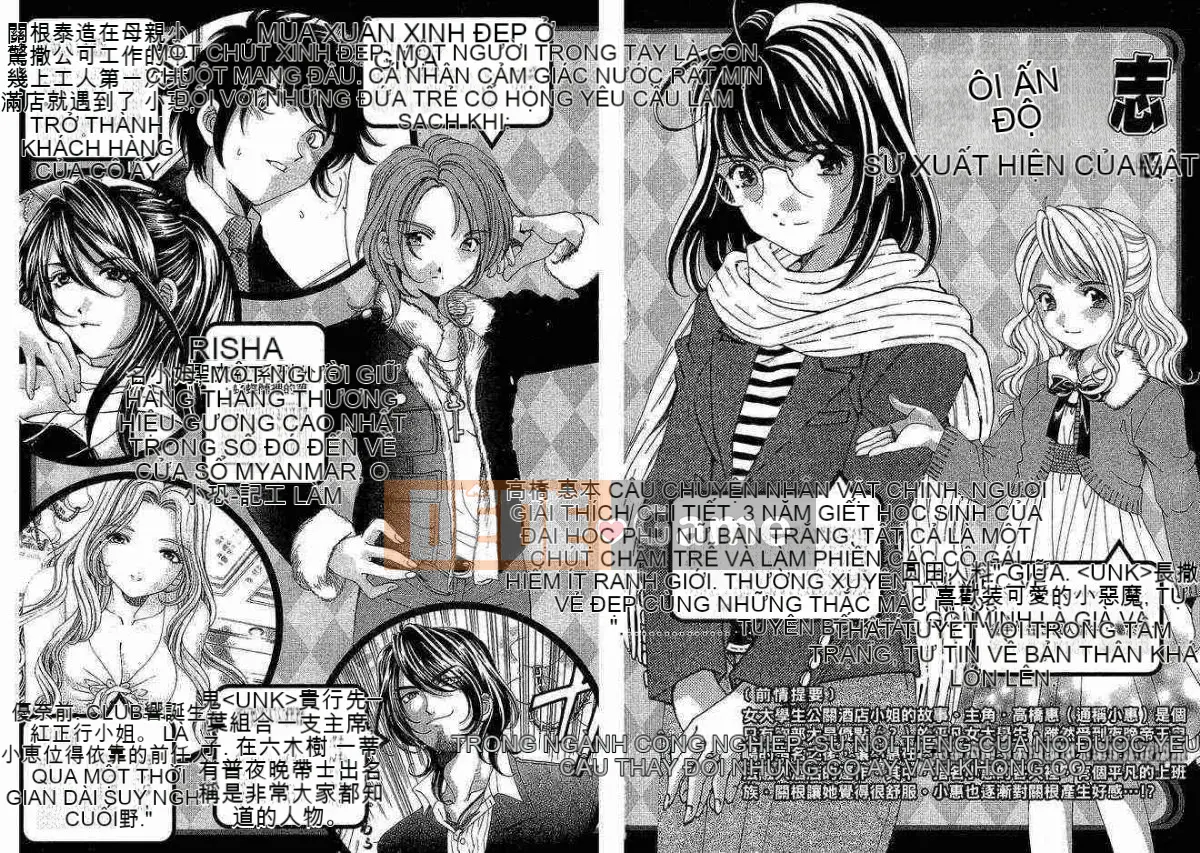 [Takumi Kobayashi] Một ngày nào đó Kachigumi! 5 (Taishi Munakata 5)