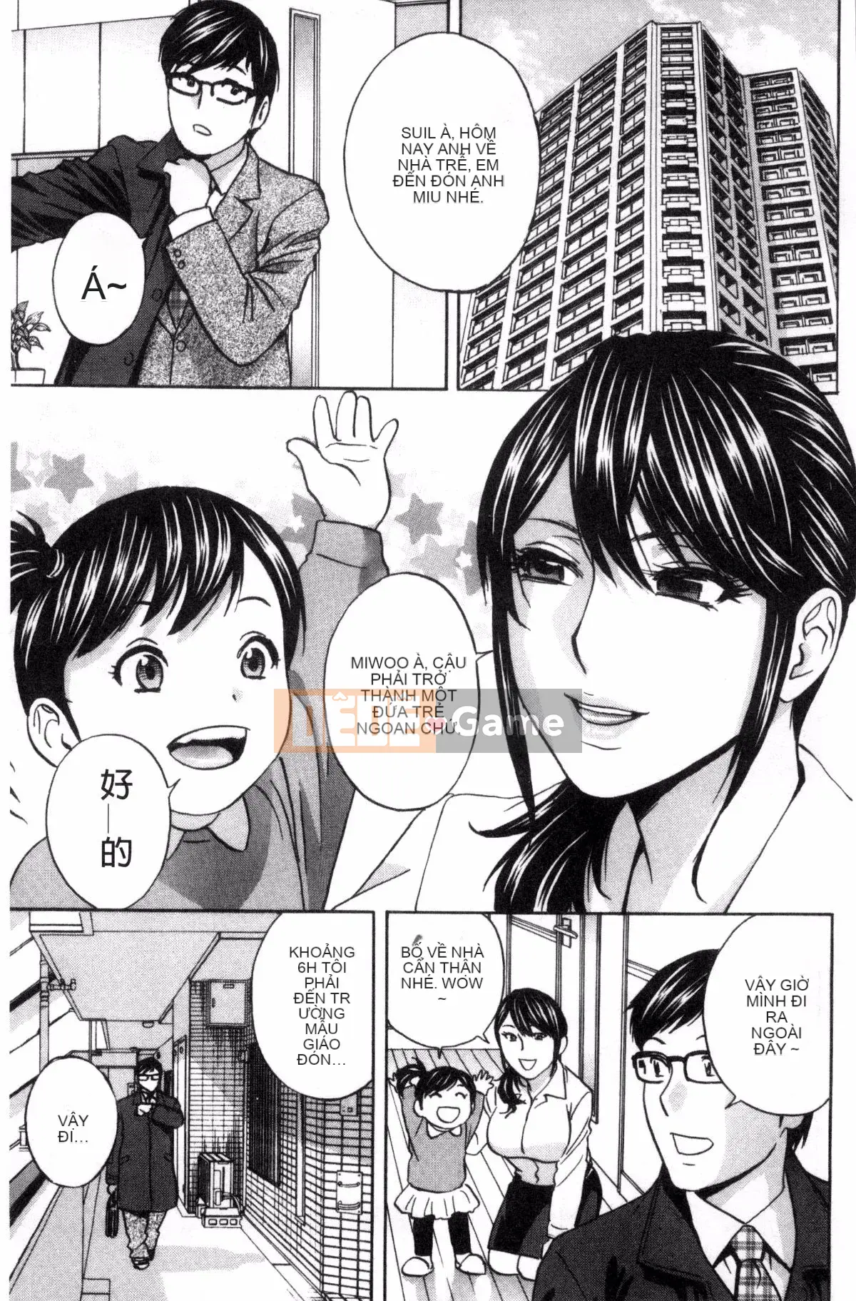 [Sản xuất bởi Fuuyoji-kun] [Eimaru] Bộ ngực sâu của người phụ nữ đã kết hôn Ngất xỉu trong đau đớn!