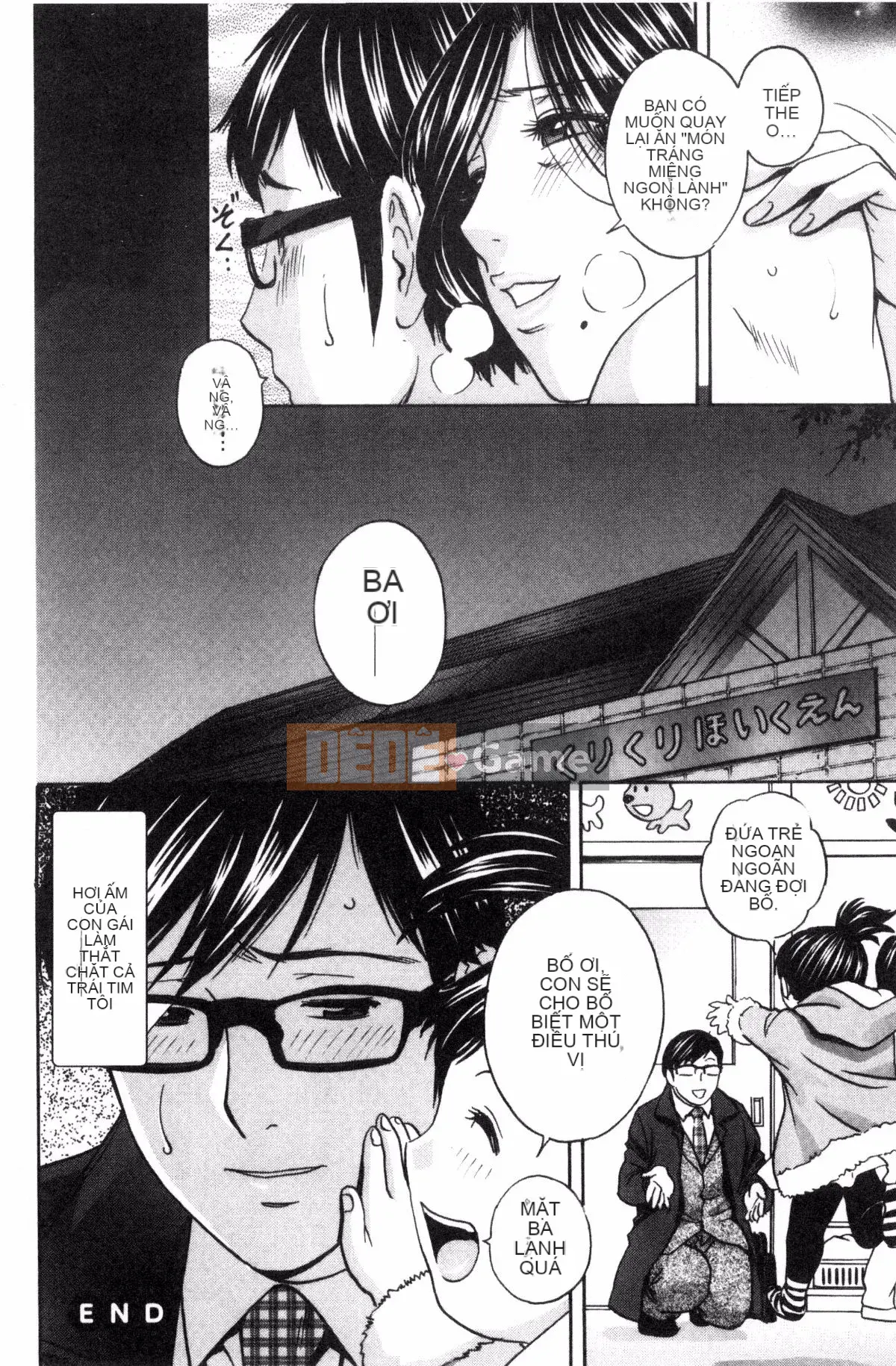 [Sản xuất bởi Fuuyoji-kun] [Eimaru] Bộ ngực sâu của người phụ nữ đã kết hôn Ngất xỉu trong đau đớn!