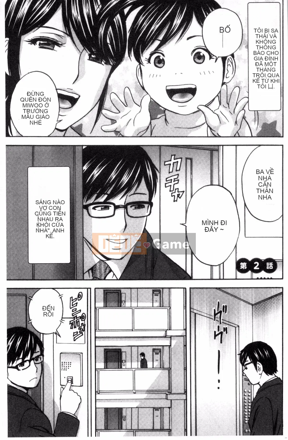 [Sản xuất bởi Fuuyoji-kun] [Eimaru] Bộ ngực sâu của người phụ nữ đã kết hôn Ngất xỉu trong đau đớn!