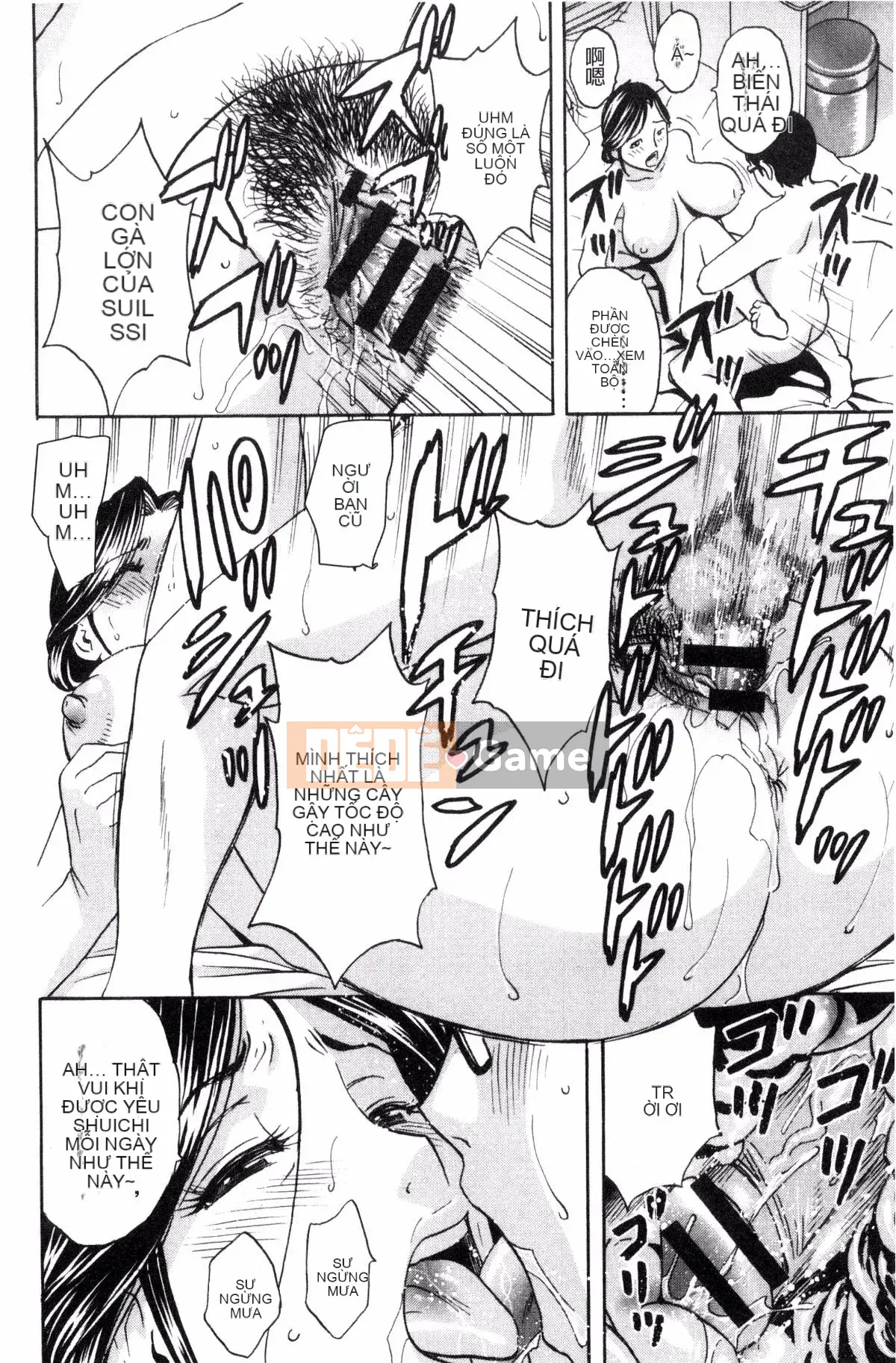 [Sản xuất bởi Fuuyoji-kun] [Eimaru] Bộ ngực sâu của người phụ nữ đã kết hôn Ngất xỉu trong đau đớn!